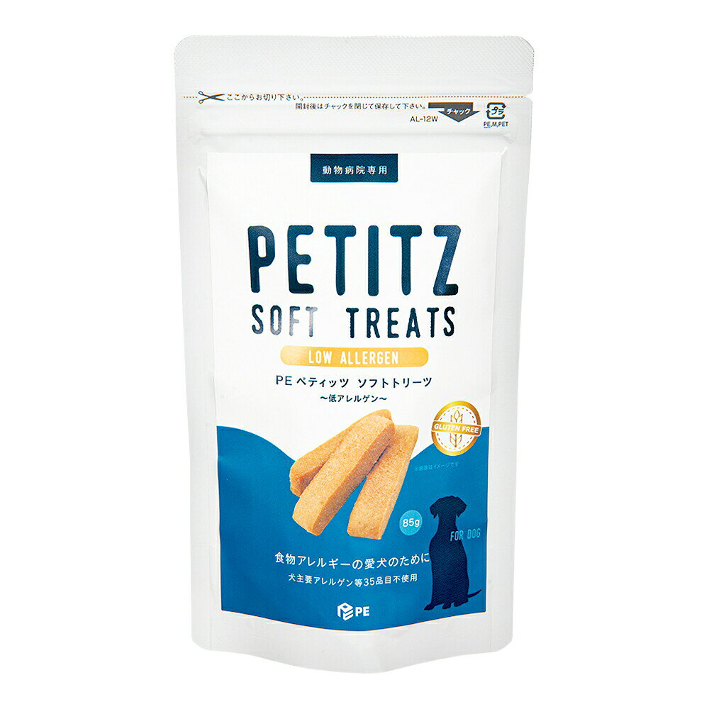 Special Therapy Food - PE　ペティッツ　ソフトトリーツ（低アレルゲン）　85g　関東当日便