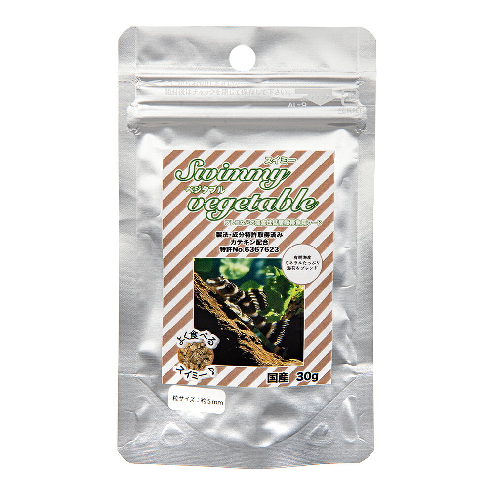メーカー：スカディよく食べるスイミー！スイミー　ベジタブル　30g対象プレコやオトシン等の藻食性低層観賞魚タイプ顆粒特長●プレコやオトシンに必要な栄養をバランスよく含んだ藻食性低層熱帯魚用フードです。 ●有明海産海苔に含まれるミネラルが、魚の健康維持をサポートします。 ●カテキンが水質悪化を防ぎ、魚のストレス軽減と健康維持に役立ちます。内容量30g粒サイズ（約）5mm原材料魚粉、オキアミミール、小麦粉、大豆油かす、アルファルファミール、ビール酵母、海藻粉末、乳酸菌、カテキン、のり粉末、ビタミン、ミネラル類保証成分粗たんぱく質：33．0％以上、粗脂肪：4．0％以上、粗繊維：4．0％以下、粗灰分：15．0％以下、カルシウム：1．5％以上、りん：1．3％以上原産国日本与え方●1日に1回、食べきれる量をお与えください。 ●餌を与えすぎると水が汚れたり、コケが生える要因となる場合がございますのでご注意ください。ご注意※本品は観賞魚用です。目的以外の用途では使用しないでください。スイミー　ベジタブル　300g　プレコ等の藻食性低層熱帯魚用フード　カテキン入りチョイス　マルチドロッパー　ブラック輝板石　Mサイズ　約10〜20cm　2枚　形状お任せ　アクアリウム　レイアウト素材　国産品 … アクアリウム用品　スイミー　ベジタブル　30g　プレコ等の藻食性低層熱帯魚用フード　swimmy　vegetable　4595055471135　餌　えさ　フード　魚　ご飯　プレコ　オトシン　藻食性　藻食性魚類　アユ　ボウズハゼ　ハゼ　モーリー　ブラックモーリー　熱帯魚　カテキン　海苔　のり　海藻　水質悪化防止　ストレス軽減　健康維持　国産　日本産　20260114　y26m01　ngtk■この商品をお買い上げのお客様は、下記商品もお買い上げです。※この商品には付属しません。■スイミー　ベジタブル　300g　プレコ等の藻食性低層熱帯魚用フード　カテキン入りチョイス　マルチドロッパー　ブラック輝板石　Mサイズ　約10〜20cm　2枚　形状お任せ　アクアリウム　レイアウト素材　国産品