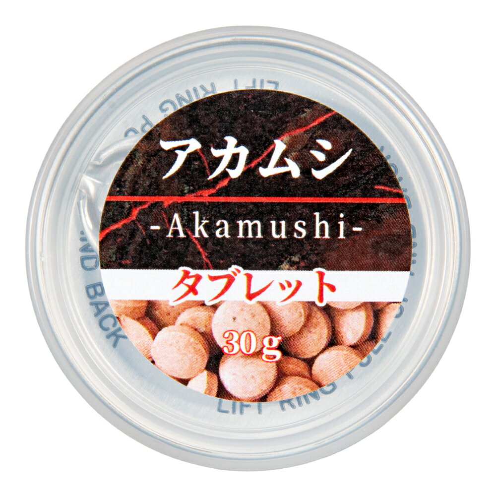 JUN　アカムシ　Akamushi　タブレット　30g　関東当日便