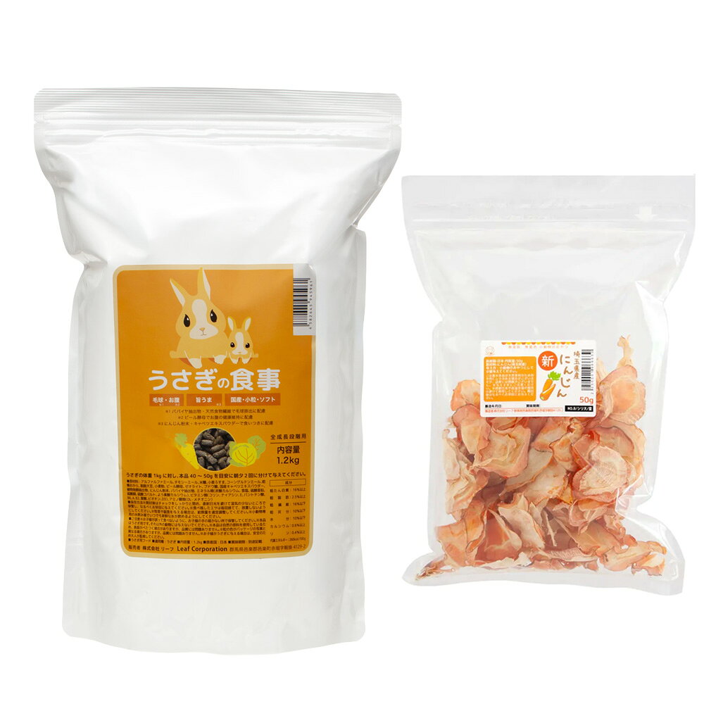 �񻺤������ο�����1��2kg������Ĺ�ʳ��ѡ���̸������ˤ󤸤�50g���åȡ��������1���¤ꡡ����������