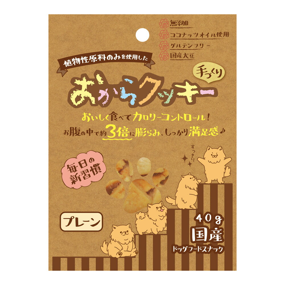 ペッツルート　おから