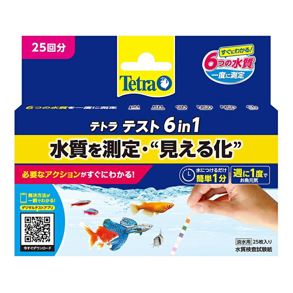 �ƥȥ顡�ƥ��Ȼ�桡6in1����ø���ѡˡ�25�󡡴���������