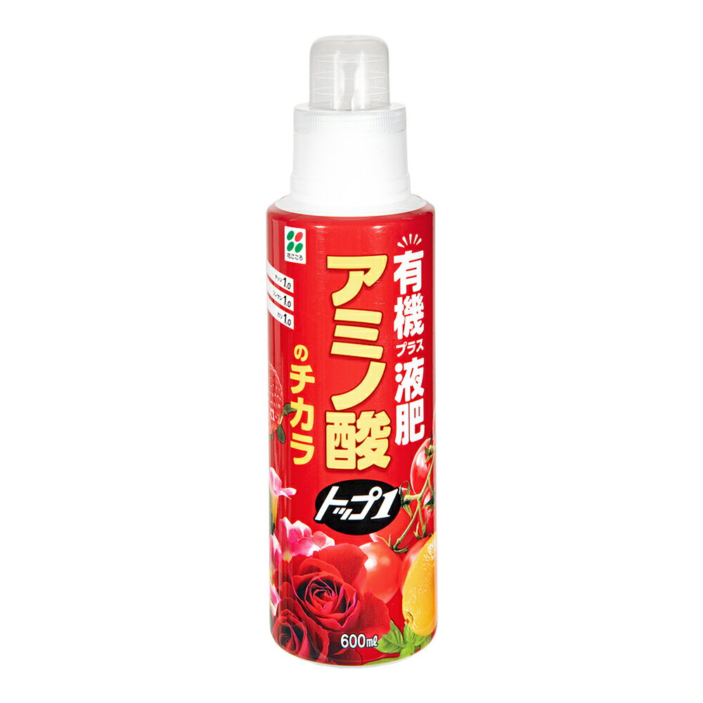 花ごころ 有機プラス液肥 トップワン 600ml 関東当日便