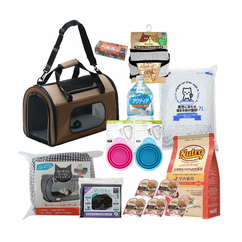 猫用 防災グッズセット 3～6kgの猫ちゃんまで （フードは約5日分） 関東当日便