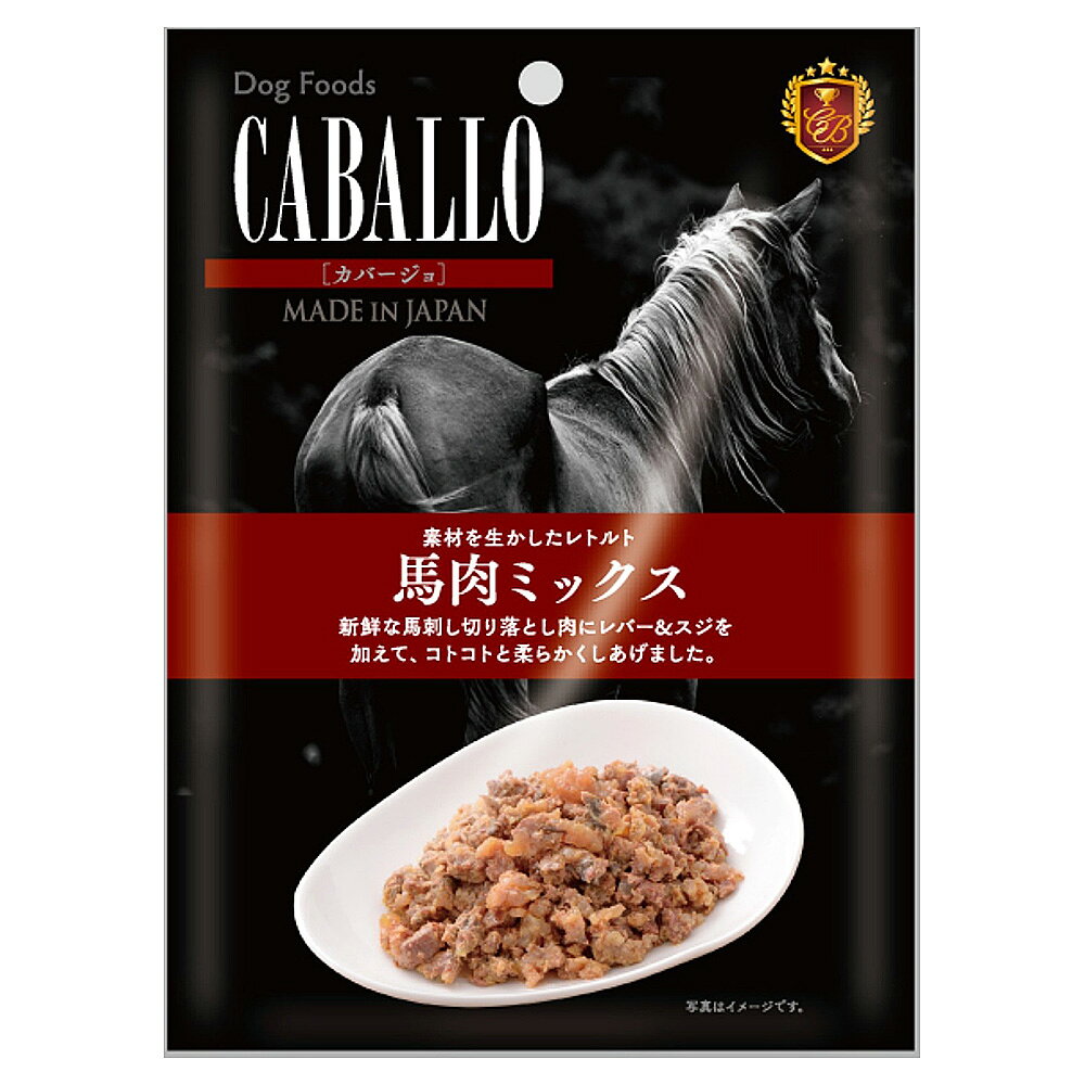 �ޥĥҥ���CABALLO����ȥ�ȡ������ߥå�����50g������������