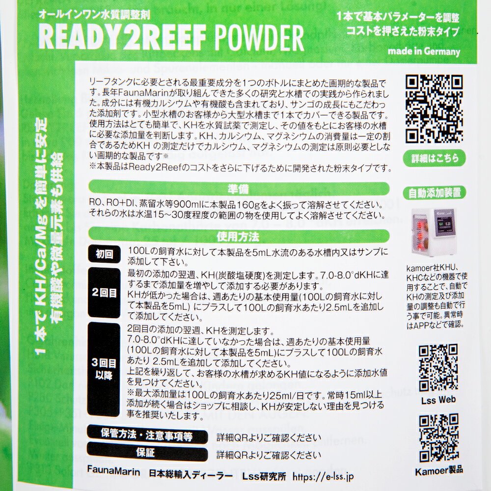 FaunaMarin��READY2REEF��Powder��5760g��Ca��KH��Mg�����̸��ǡ����󥴡�����������
