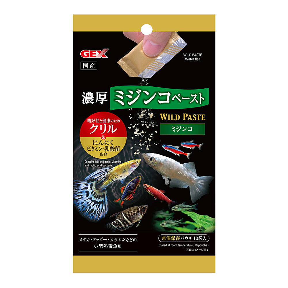 GEX���磻��ɥڡ����ȡ��ߥ��󥳡�2��5g��10����������������