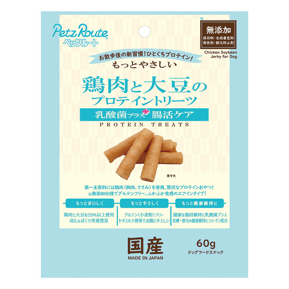 ペッツルート　鶏肉と大豆のプロテイントリーツ　乳酸菌プラス　腸活ケア　60g　関東当日便