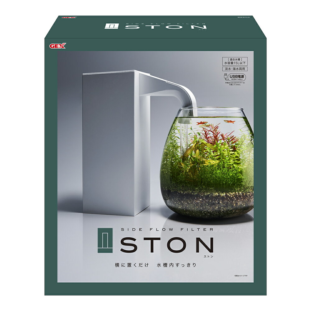 GEX　サイドフローフィルター　STON　関東当日便
