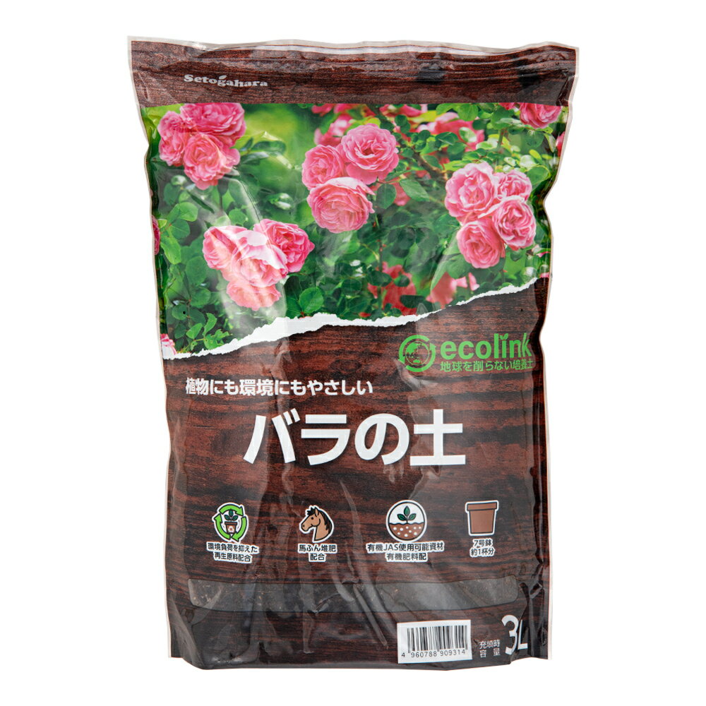 培養土瀬戸ヶ原花苑ecolinkバ...