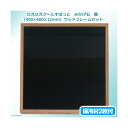 ひえひえクールすぽっと 天然みかげ石40×40 オリンピアピンク+ウッドフレームセット(保冷剤付) 関東当日便