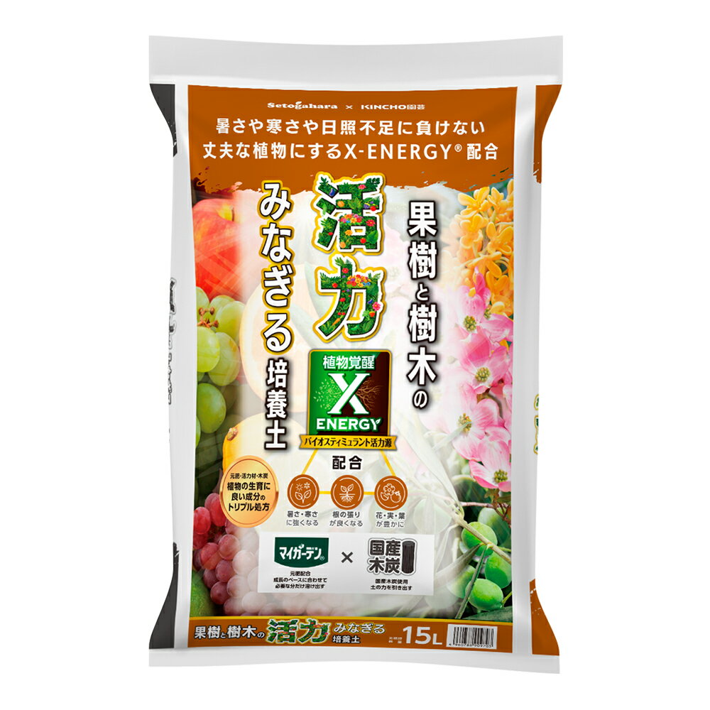 活力みなぎる！瀬戸ヶ原花苑　活力みなぎる　果樹と樹木の培養土　15L用途果樹、庭木、花木など特長●暑さや寒さや日照不足に負けない、丈夫な植物にするX−ENERGYc配合の培養土です。●粒状原料をふんだんに使用した通気性・排水性の良いブレンドです。●マイガーデンc元肥配合：成長のペースに合わせて必要な分だけ溶け出します。●植物本来の力を引き出すバイオスティミュラント活力源（暑さ・寒さに強くなる、根の張りが良くなる、花・実が豊かに）。●国産木炭配合。内容量15L仕様PH：6．3±0．8EC：1．0±0．5肥料配合の有無：有主な配合原料粒状土（鹿沼土、赤玉土、日向土、自然土など）、腐葉土、ヤシガラ繊維、堆肥、国産木炭など生産国日本ご注意※本品は園芸用用土です。目的以外の用途では使用しないでください。※製品の特長維持、向上のため使用原料ならびに割合の変更する場合がございます。※生産拠点なだびに販売地域により一部使用原料が異なる場合がございます。※有機質原料を使用しているため、カビやコケ、キノコなどが発生する場合がございますが、植物の生育には影響ありません。※「マイガーデン」「X−ENERGY」はKINCHO園芸株式会社の登録商標です。 … 培養土　瀬戸ヶ原花苑　活力みなぎる　果樹と樹木の培養土　15L（約9．6kg）　土　園芸　4960788909703　gardening　観葉植物　土　園芸　ガーデニング　園芸用品　用土　ガーデニング用品　園芸用土　樹木　木　果樹　家庭園芸　庭　庭木　大袋　大容量　専用土　専用用土　kak　y26m02　20260222