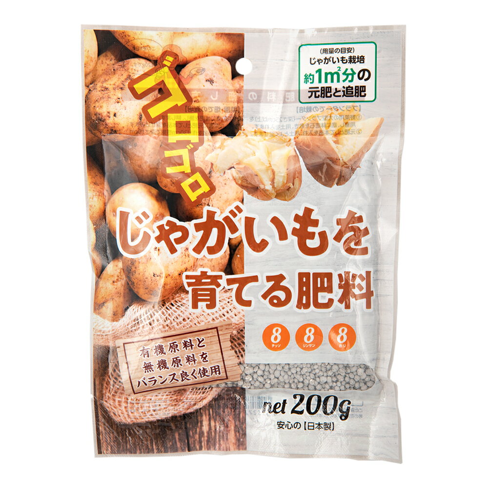 朝日アグリア KAじゃがいもを育てる肥料 200g 関東当日便