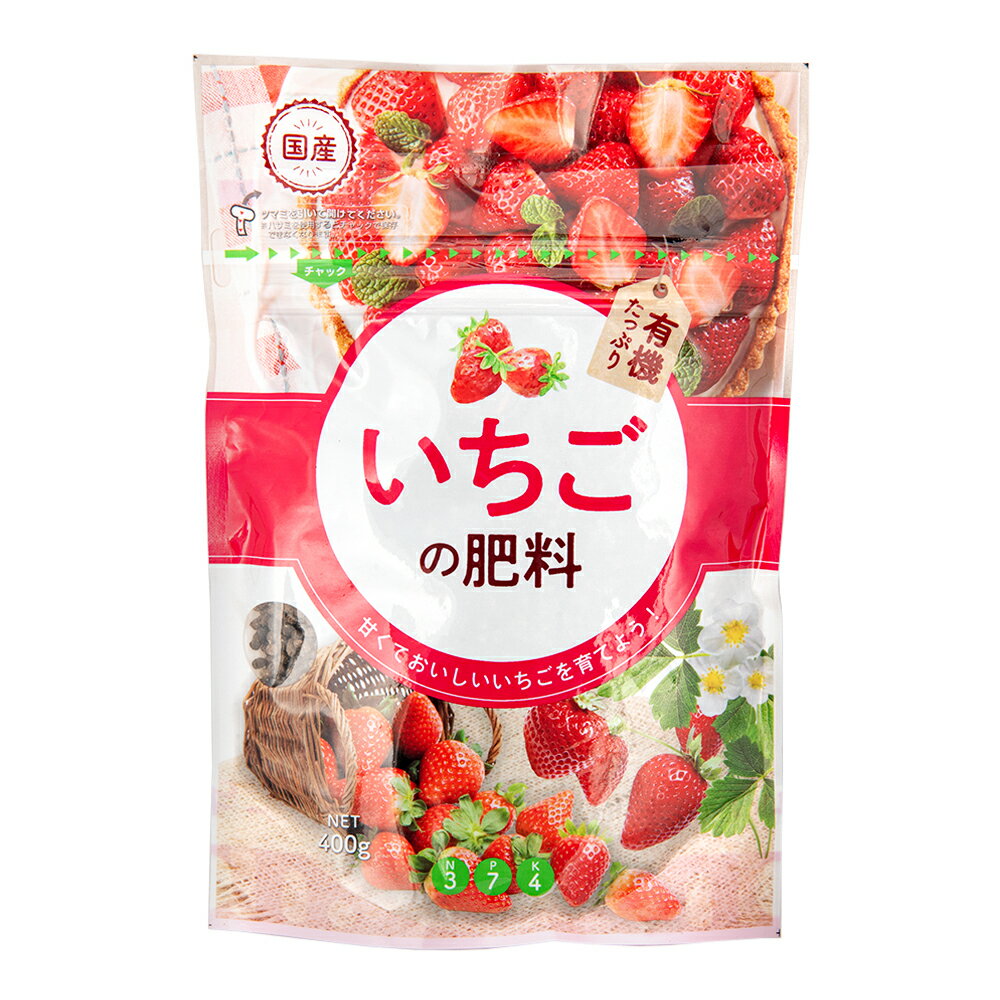 朝日アグリア KAいちごの肥料 400g 関東当日便