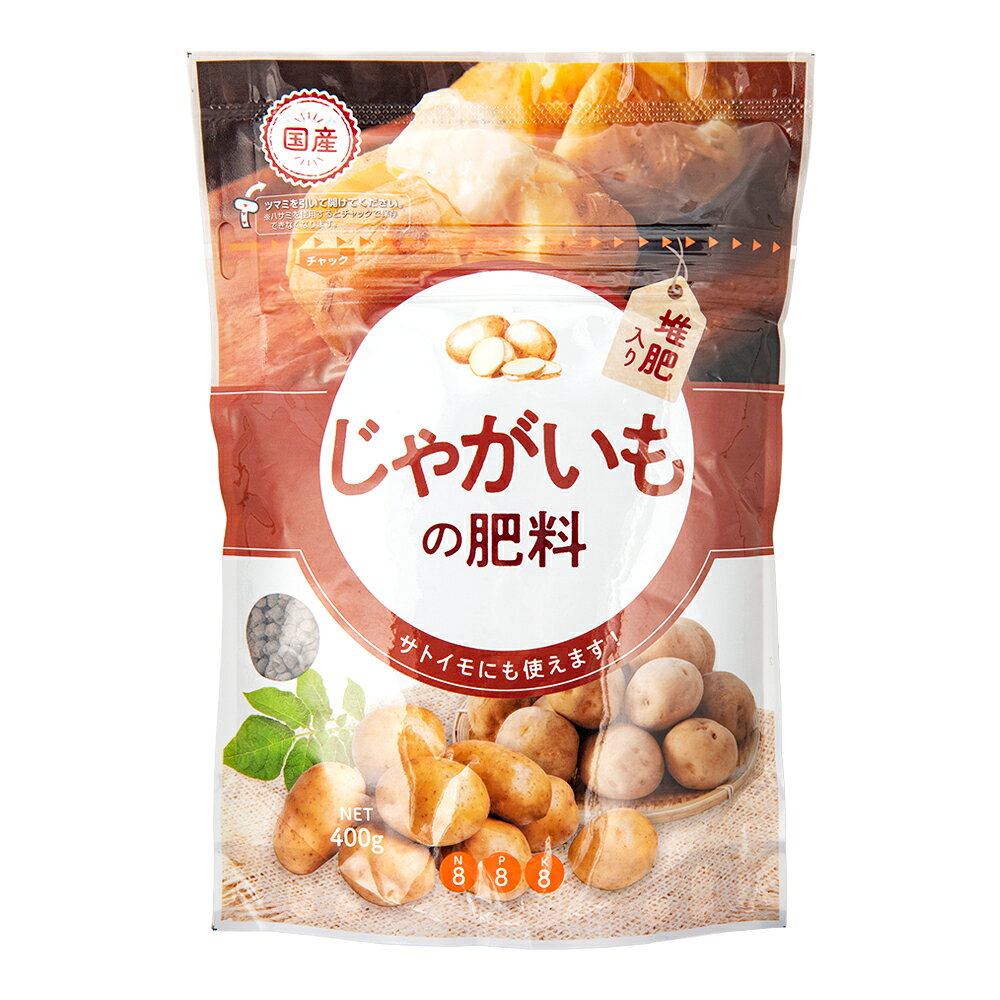 朝日アグリア KAじゃがいもの肥料 400g 関東当日便