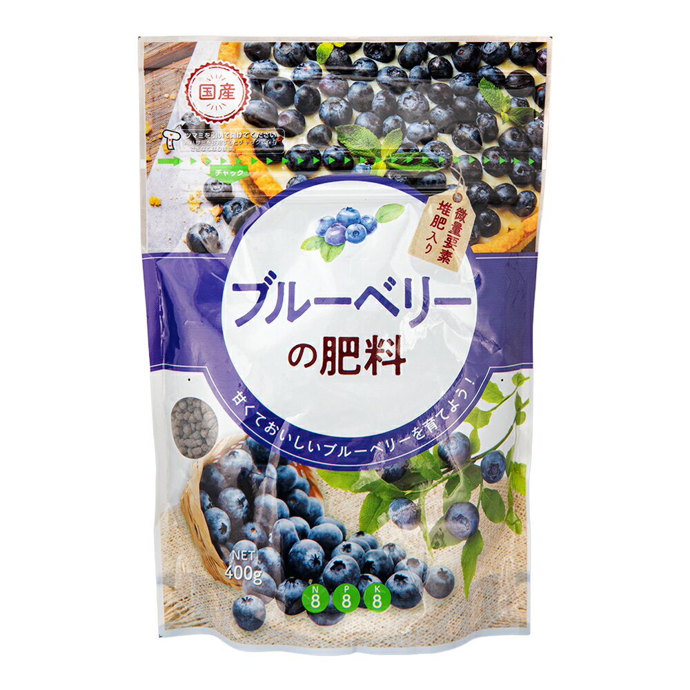 朝日アグリア KAブルーベリーの肥料 400g 関東当日便