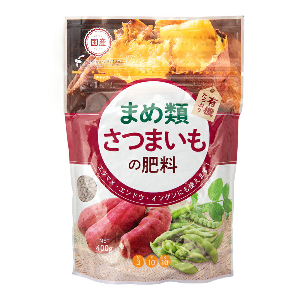 朝日アグリア KAまめ・さつまいもの肥料 400g 関東当日便