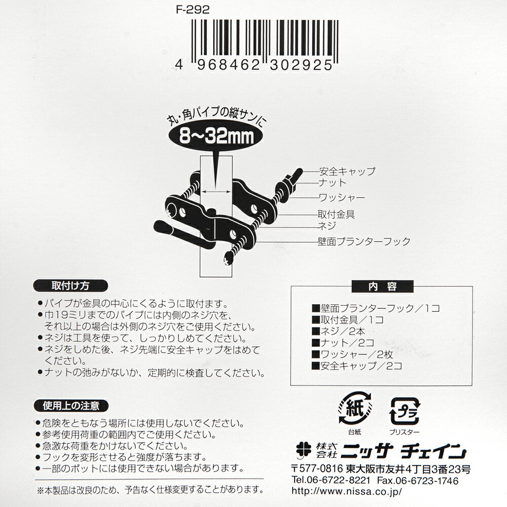 �˥å������������̥ץ�󥿡��եå����ĥ����ѡ�F��292������������