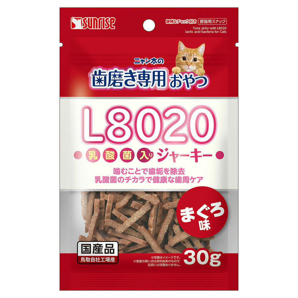 Jerky - ニャン太の歯磨き専用おやつ　L8020乳酸菌入り　まぐろ味　30g　猫　おやつ　歯みがき　関東当日便