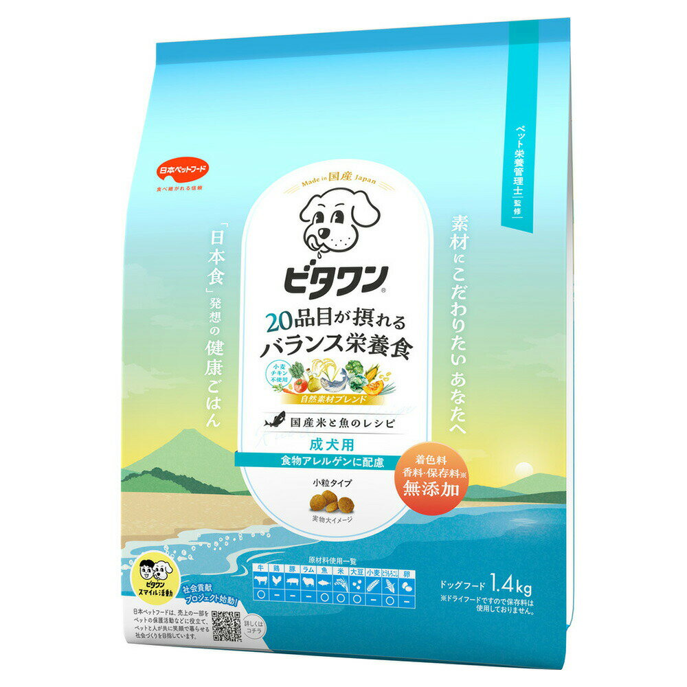 ピュリナ　purina HA食物アレルゲンケア　1kg ×3袋　新品 ピュリナ プロプラン HA 食物アレルゲンケア 1kg - メルカリ