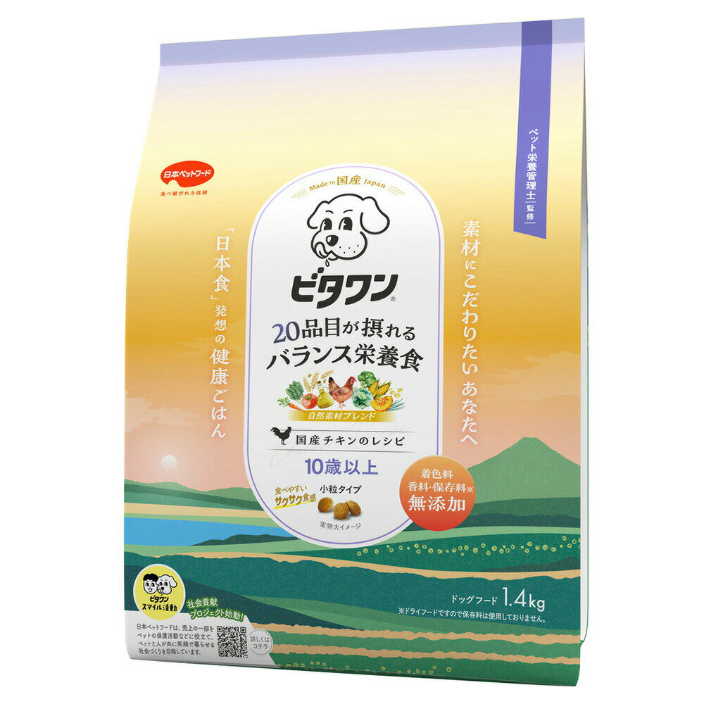 乐天商城 - ビタワン　国産チキンのレシピ　10歳以上　1．4kg　関東当日便