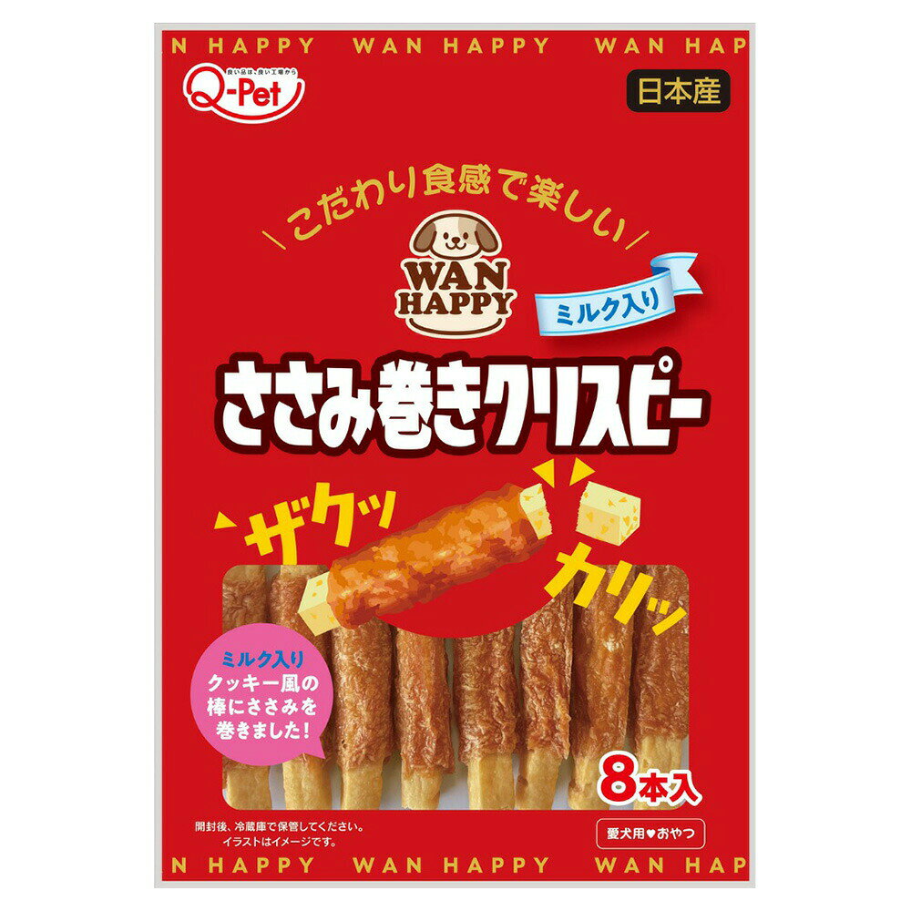 メーカー：九州ペットこだわり食感で楽しい！WAN　HAPPY　ささみ巻きクリスピー　チーズ入り　8本対象全犬種機能おやつライフステージオールステージ特長 ●ミルク入りクッキー風の棒にささみ肉を巻いた、犬用のおやつです。 ●ザクッカリッとしたクリスピー食感で、噛みごたえを楽しめます。 ●食感も楽しめるよう、ほどよい硬さに仕上げています。 数量8本原材料鶏ささみ肉、小麦粉、ショートニング、コーンスターチ、脱脂粉乳、トレハロース、乳酸Na、pH調整剤、グリセリン、増粘剤（メチルセルロース）、膨張剤、香料、乳化剤、酸化防止剤（ローズマリー抽出物、抽出ビタミンE）保証成分 たん白質：28．5％以上、脂質：7．0％以上、粗繊維：1．5％以下、灰分：5．0％以下、水分：15．0％以下 カロリー329kcal／100g原産国日本給与量 超小型犬（1〜5kg）：〜1本 小型犬（5〜10kg）：1本〜2本 中型犬（10〜25kg）：2本〜7本 大型犬（25〜40kg）：7本〜10本 ご注意 ※本品は犬用のおやつです。目的以外の用途では使用しないでください。 ※歯の生えそろわない幼犬には与えないでください。 お問い合わせについて商品の不明点につきましては、下記にお問い合わせください。九州ペットフード株式会社TEL：092−410−0555WAN　HAPPY　ささみ巻きクリスピー　チーズ入り　8本　犬　ドッグフード　おやつ至福のひとふり　ささみ　60g　犬　ドッグフード　おやつ九州ペット　ササミふりかけ　食べやすい小粒タイプ　230gご馳走おやつ　宮崎県産鶏ささみ巻き　7本　犬　ドッグフード　おやつQ−Pet　国産鶏　ささみスライス　110g　犬　ドッグフード　おやつQ−Pet　国産鶏　ささみ巻き　さつまいも　9本　犬　ドッグフード　おやつ … メーカー画像　WAN　HAPPY　ささみ巻きクリスピー　ミルク入り　8本　犬　ドッグフード　おやつ　4941605023406　イヌ　いぬ　犬用　いぬ用　dog　DOG　犬フード　どっぐふーど　犬おやつ　オヤツ　間食　トリーツ　犬用　犬の餌　犬えさ　犬餌　ペットフード　スティック　棒　全犬種　オールステージ　クッキー風　クリスピー　ザクッ　カリッ　噛みごたえ　ほどよい硬さ　ささみ　ササミ　鶏肉　チキン　ミルク　ワンハッピー　国産　日本産　九州ペットフード　Q−Pet　20260410　y26m04　ngtk　frditem_hidden■この商品をお買い上げのお客様は、下記商品もお買い上げです。※この商品には付属しません。■WAN　HAPPY　ささみ巻きクリスピー　チーズ入り　8本　犬　ドッグフード　おやつ至福のひとふり　ささみ　60g　犬　ドッグフード　おやつ九州ペット　ササミふりかけ　食べやすい小粒タイプ　230gご馳走おやつ　宮崎県産鶏ささみ巻き　7本　犬　ドッグフード　おやつQ−Pet　国産鶏　ささみスライス　110g　犬　ドッグフード　おやつQ−Pet　国産鶏　ささみ巻き　さつまいも　9本　犬　ドッグフード　おやつ