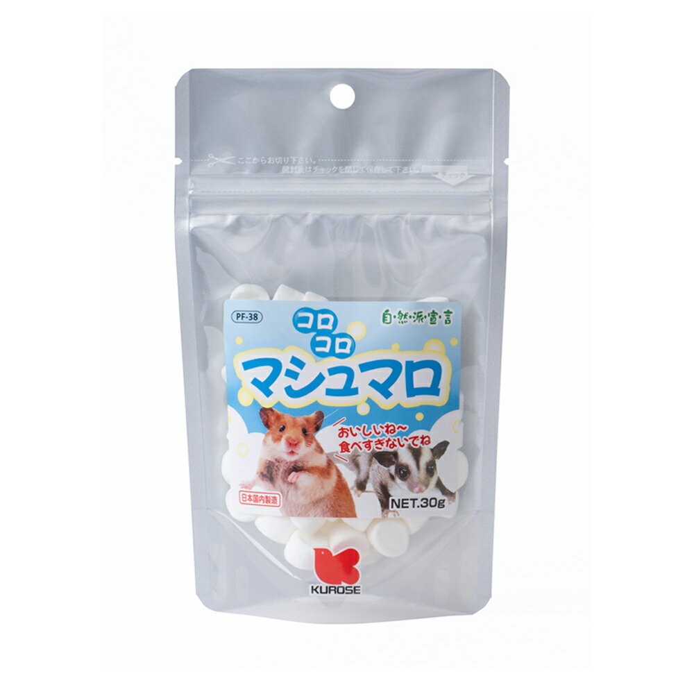乐天商城 - 黒瀬ペットフード　自然派　コロコロ　マシュマロ　30g　PF−38　関東当日便