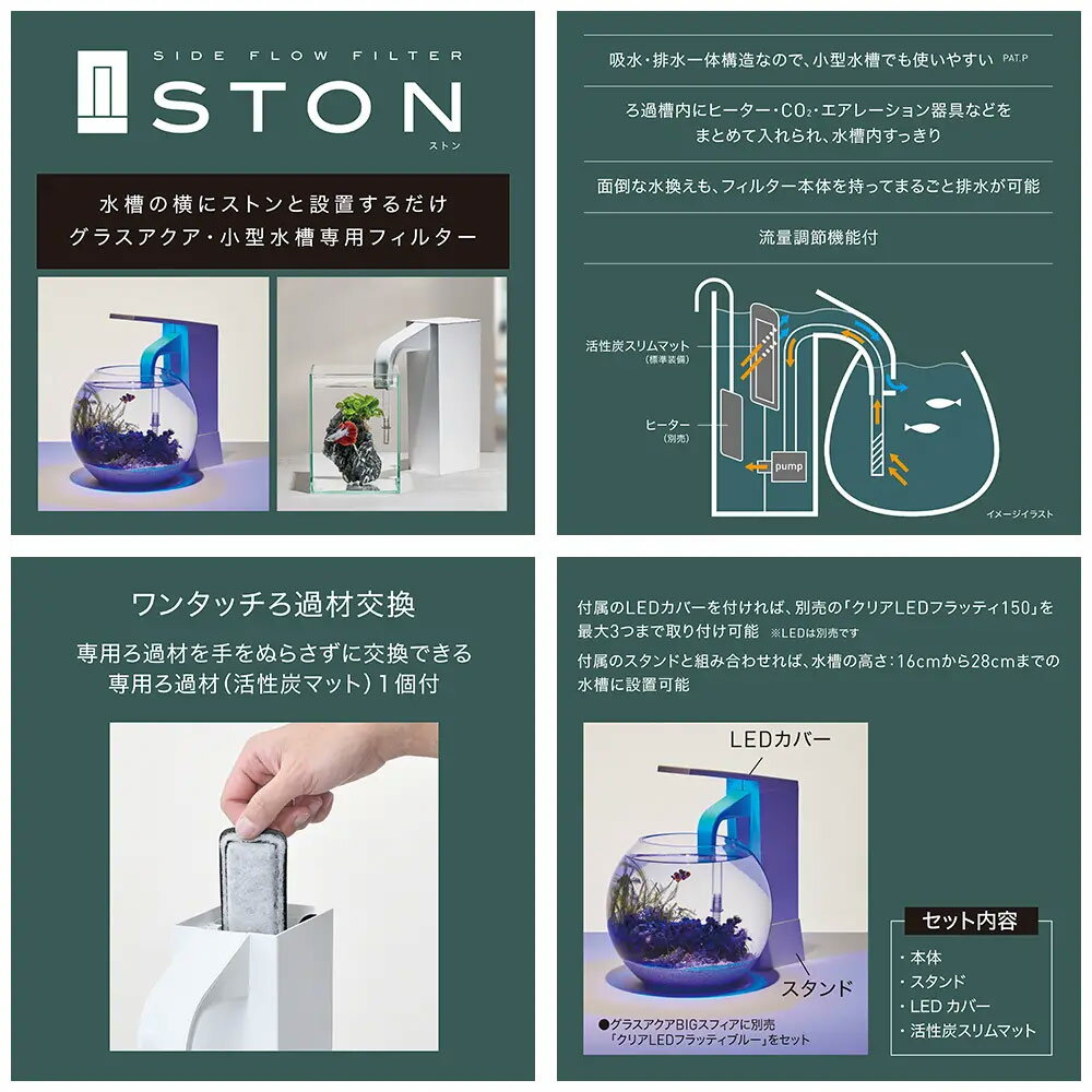 GEX�����饹�������ƥ�������N��20cm�������ɥե����ե��륿����USB�����ץ����ա��������塡���饹���塡����������