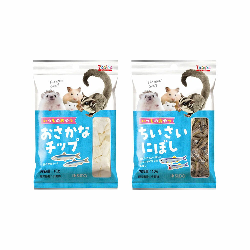 乐天商城 - スドー　いつものおやつ　おさかなおやつ　2種各1袋　うさぎ　ハムスター　おやつ　関東当日便