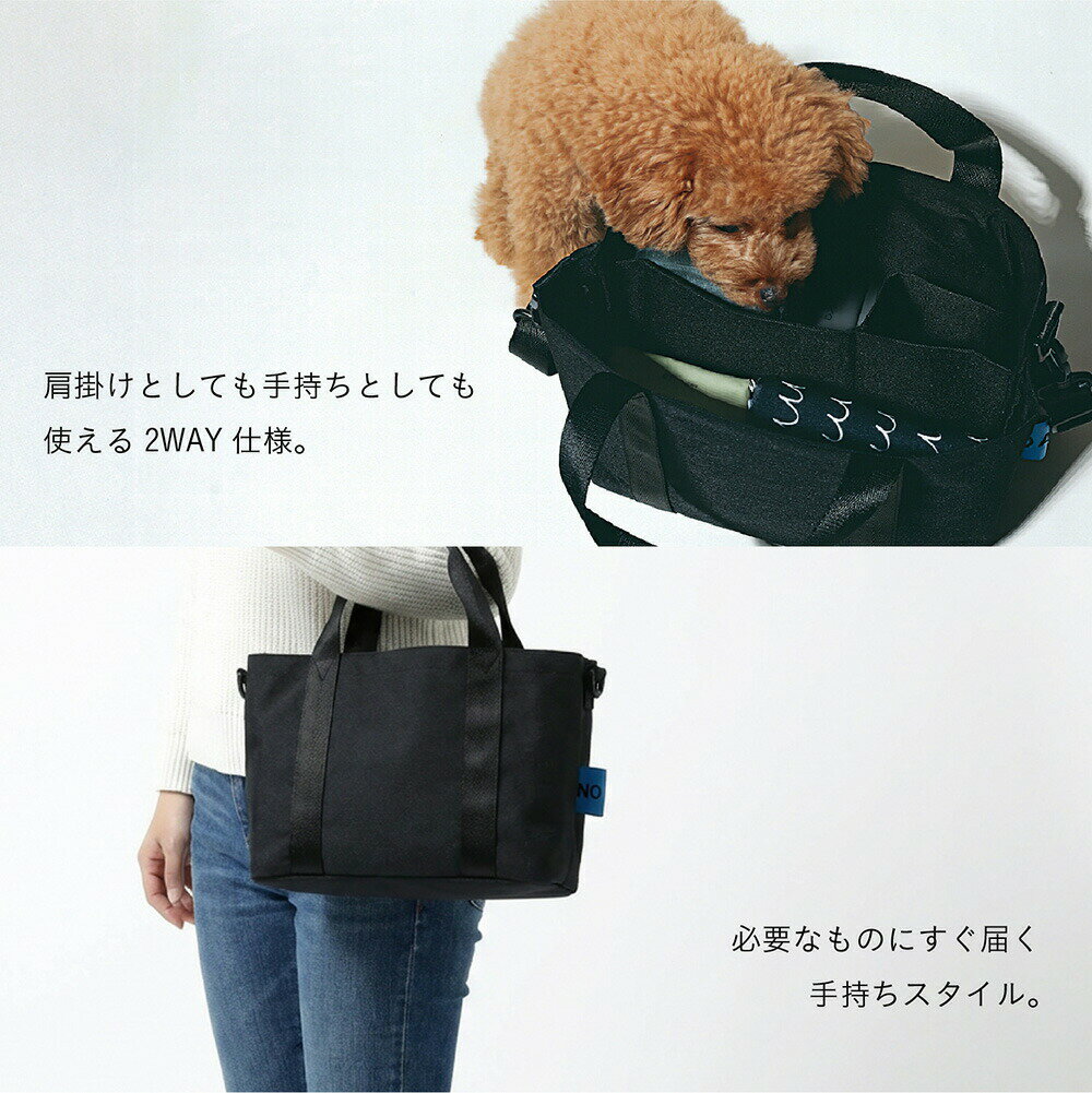お散歩バック　仕切り付きお散歩バッグ　ブラック　幅25×奥行15×高さ18cm　シービージャパン　関東当日便 3