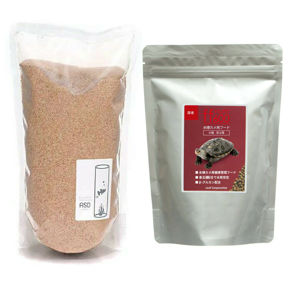 メーカー：(株)リーフ Leaf Corp水棲カメにおすすめのセットffnum600水棲カメ用ペレット（浮上性）250g＋ゼオライトの砂ベット1L対象各種水棲カメ　甲長3〜8cm以上セット内容ff　num600　水棲カメ用　ペレット（浮上性）　250g　健康管理フード×1ゼオライト　ベットの砂　1リットル×1特長【ff　num600　水棲カメ用　ペレット】●本品は、雑食性の水棲カメ専用のプロバイオティクス＆健康管理フードです。●善玉菌（トヨセリン菌）が、腸内で増え、糞と一緒に排泄されると水質が安定するので、飼育水が汚れにくくなります。●米胚芽大豆発酵抽出物・樹木抽出物の働きにより、カメの尿臭を抑えます。●子亀でも食べやすい小粒タイプのフードです。●カメの免疫を正常に維持するβ—グルカン（黒酵母由来）を配合した健康管理フードです。●丈夫な甲羅にするため乳酸カルシウムを強化配合しています。【ゼオライト　ベットの砂】●多目的なゼオライトの砂です。熱帯魚・爬虫類・カメ・ヤドカリなどにご使用できます。●ゼオライトは人体に必須のカルシウム・マグネシウム・鉄・ナイトリウム・カリウム・など種々のミネラルが含まれており、溶解性に優れています。また、周囲の環境に左右されず、長時間力を持続できるの特性があります。環境改善や水質の改善、塩基交換作用による陽イオンの交換など様々な分野でしようされ、脱臭剤や土壌改良材、胃腸薬や化粧品の原料としても使用されています。●アンモニア吸着能により、悪臭の発生を抑止。●ゼオライトを舐めることでミネラルの補給にもなります。粒サイズ（約）【ff　num600　水棲カメ用　ペレット】直径：約3mm原材料【ff　num600　水棲カメ用　ペレット】コーン、小麦粉、大豆油かす、コーングルテンミール、フィッシュミール、魚油、キャノーラオイル、リン酸カルシウム、乳酸カルシウム、β-グルカン、米胚芽大豆発酵抽出物・樹木抽出物、トヨセリン菌、食塩、スピルリナ、ビタミン類、ミネラル類 保証成分【ff　num600　水棲カメ用　ペレット】粗たんぱく質：37％以上、粗脂肪：6％以上、粗繊維：3％以下、粗灰分：11％以下、水分：10％以下、リン：1％以上、カルシウム：1．5％以上 生産国【ff　num600　水棲カメ用　ペレット】日本ご注意※本品は爬虫類用品です。他の目的に使用しないでください。※モルデナイト型ゼオライトは吸着能力に優れていますが、塩基交換型です。6％以上の塩分を含んだ水ではアンモニアを吐いてナトリウムを吸着する為、海水での使用が出来ません。赤レンズ豆　100g　爬虫類のおやつ　爬虫類　トカゲ　カメ　アガマ　フトアゴ　無添加　無着色ウェットボックスシェルター　Sサイズ　爬虫類　ヘビ　ヤモリ　産卵床　シェルターウェットボックスシェルター　Mサイズ　爬虫類　ヘビ　ヤモリ　産卵床　シェルター形状お任せ　ヤシの実シェルター　パンケーキカット　スモールサイズ　1個　ココナッツシェルター … _hachu　_kame　MS34　ff　num　600　ffnum　premium_ffnum600　_aqua　ffフード　アクア用品　器具　餌　給餌器　小粒　顆粒の餌　爬虫類　プレミアム健康管理フードプロス　レプトミン　ビバリア　レップカル　水棲ガメフード　おおきなカメのエサ　ミドリガメ　イシガメ　クサガメ　rep_food_Turtle　num600　ffnum600　ff-00　ff_num　usayama_rep　アクアリウム　フィッシュフード　シリーズ　アクアリウムフィッシュフードシリーズ　leafrpfood　leafntdslsept01　leaf202404ff　leafffclean　MI　20260507　y26m05　4582645948610　4580295165791ニオイ・汚れを抑える　ff　num600　水棲カメ用　ペレット　小粒　浮上性　250g　プロバイオティクス健康管理フード　餌　エサ　亀ゼオライトの砂　ベット　1リットル構成する商品内容は在庫状況により予告無く変更になる場合がございます。予めご了承下さい。■この商品をお買い上げのお客様は、下記商品もお買い上げです。※この商品には付属しません。■赤レンズ豆　100g　爬虫類のおやつ　爬虫類　トカゲ　カメ　アガマ　フトアゴ　無添加　無着色ウェットボックスシェルター　Sサイズ　爬虫類　ヘビ　ヤモリ　産卵床　シェルターウェットボックスシェルター　Mサイズ　爬虫類　ヘビ　ヤモリ　産卵床　シェルター形状お任せ　ヤシの実シェルター　パンケーキカット　スモールサイズ　1個　ココナッツシェルター