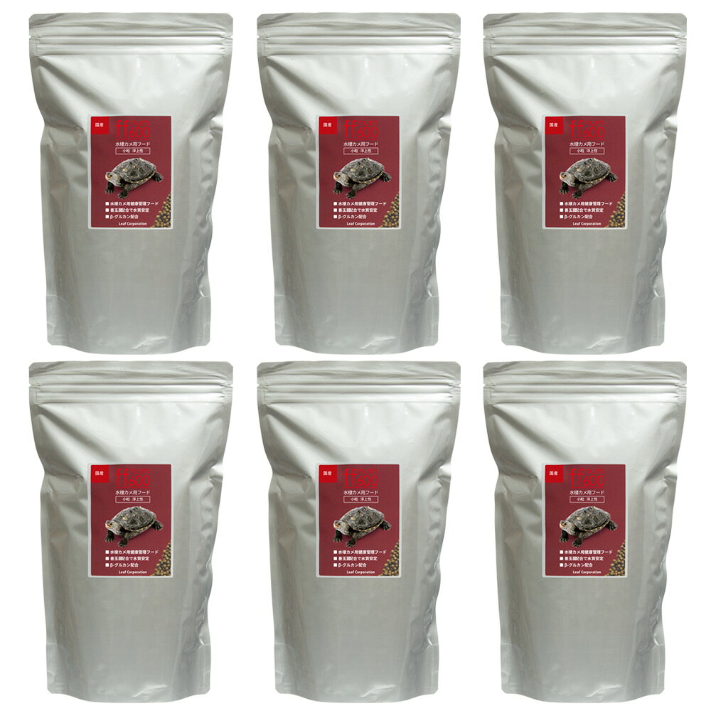 メーカー：(株)リーフ Leaf Corp水棲カメのための高品質プレミアム健康管理フード！本品は、水棲カメ専用の国産プロバイオティックス＆健康管理フードです。免疫を正常に維持するβ−グルカン（黒酵母由来）、糞や残餌による水質悪化を防ぐ生菌（バチルス　トヨイ）、カメの尿臭を抑える米胚芽大豆発酵抽出物、丈夫な甲羅を育てるカルシウムを強化配合しています。ff　num600　水棲カメ用　ペレット（浮上性）　600g×6袋　健康管理フード対象●各種水棲カメ　　甲長3〜8cm以上特長●本品は、雑食性の水棲カメ専用のプロバイオティクス＆健康管理フードです。●善玉菌（トヨセリン菌）が、腸内で増え、糞と一緒に排泄されると水質が安定するので、飼育水が汚れにくくなります。●米胚芽大豆発酵抽出物・樹木抽出物の働きにより、カメの尿臭を抑えます。●子亀でも食べやすい小粒タイプのフードです。●カメの免疫を正常に維持するβ—グルカン（黒酵母由来）を配合した健康管理フードです。●丈夫な甲羅にするため乳酸カルシウムを強化配合しています。粒サイズ（約）直径：約3mm内容量600g×6袋原材料コーン、小麦粉、大豆油かす、コーングルテンミール、フィッシュミール、魚油、キャノーラオイル、リン酸カルシウム、乳酸カルシウム、β-グルカン、米胚芽大豆発酵抽出物・樹木抽出物、トヨセリン菌、食塩、スピルリナ、ビタミン類、ミネラル類保証成分粗たんぱく質：37％以上、粗脂肪：6％以上、粗繊維：3％以下、粗灰分：11％以下、水分：10％以下、リン：1％以上、カルシウム：1．5％以上生産国日本ご使用方法●1日1〜2回、数分で食べきる量を与えてください。●食べ残したエサは、すみやかに取り除いてください。ご注意※本品は水棲カメ以外に使用しないでください。※涼しく乾燥したところで保管してください。※開封後は直射日光を避けてなるべくお早目に使い切ってください。キョーリン　おおきなカメのエサ　特大粒　お徳用　1kg　餌　エサ　ニオイ防止　お一人様12点限りキョーリン　カメプロス　550g　（大スティック　甲長8cm以上用）　餌　水棲カメ用　ニオイ・汚れ防止　お一人様20点限りキョーリン　カメプロス　70g　（小スティック　甲長3〜8cm用）　餌　水棲カメ用　ニオイ・汚れ防止　お一人様72点限りキョーリン　カメプロス　200g　（大スティック　甲長8cm以上用）　餌　水棲カメ用　ニオイ・汚れ防止　お一人様30点限りff　num400　コリドラス用　ペレット（沈下性）　100g　プレミアム健康管理フード　餌　エサキョーリン　おおきなカメのエサ　特大粒　500g　餌　エサ　ニオイ防止　お一人様24点限りコメット　カメのごはん　納豆菌　お徳用　1500g　餌　エサキョーリン　カメプロスミニ　40g　（ふ化後〜甲長5cmまで）子ガメ　ベビー　お一人様50点限り … ニオイ・汚れを抑える　ff　num600　水棲カメ用　ペレット（浮上性）　600g×6袋　プレミアム健康管理フード　premium_ffnum600　_aqua　ff　num　600　ffnum　アクア用品　ffフード　器具　餌　給餌器　小粒　顆粒　プレミアム健康管理フードの餌　爬虫類プロス　レプトミン　ビバリア　レップカル　水棲ガメフード　おおきなカメのエサ　ミドリガメ　イシガメ　クサガメ　num600　ffnum600　ff-00　ff_num　ffnum0605mallmaga　usayama_rep　アクアリウム　フィッシュフード　シリーズ　アクアリウムフィッシュフードシリーズ　水棲カメ　leafffclean　MI　20260507　y26m05ニオイ・汚れを抑える　ff　num600　水棲カメ用　ペレット　小粒　浮上性　600g　プロバイオティクス健康管理フード　餌　エサ　亀構成する商品内容は在庫状況により予告無く変更になる場合がございます。予めご了承下さい。■この商品をお買い上げのお客様は、下記商品もお買い上げです。※この商品には付属しません。■キョーリン　おおきなカメのエサ　特大粒　お徳用　1kg　餌　エサ　ニオイ防止　お一人様12点限りキョーリン　カメプロス　550g　（大スティック　甲長8cm以上用）　餌　水棲カメ用　ニオイ・汚れ防止　お一人様20点限りキョーリン　カメプロス　70g　（小スティック　甲長3〜8cm用）　餌　水棲カメ用　ニオイ・汚れ防止　お一人様72点限りキョーリン　カメプロス　200g　（大スティック　甲長8cm以上用）　餌　水棲カメ用　ニオイ・汚れ防止　お一人様30点限りff　num400　コリドラス用　ペレット（沈下性）　100g　プレミアム健康管理フード　餌　エサキョーリン　おおきなカメのエサ　特大粒　500g　餌　エサ　ニオイ防止　お一人様24点限りコメット　カメのごはん　納豆菌　お徳用　1500g　餌　エサキョーリン　カメプロスミニ　40g　（ふ化後〜甲長5cmまで）子ガメ　ベビー　お一人様50点限り