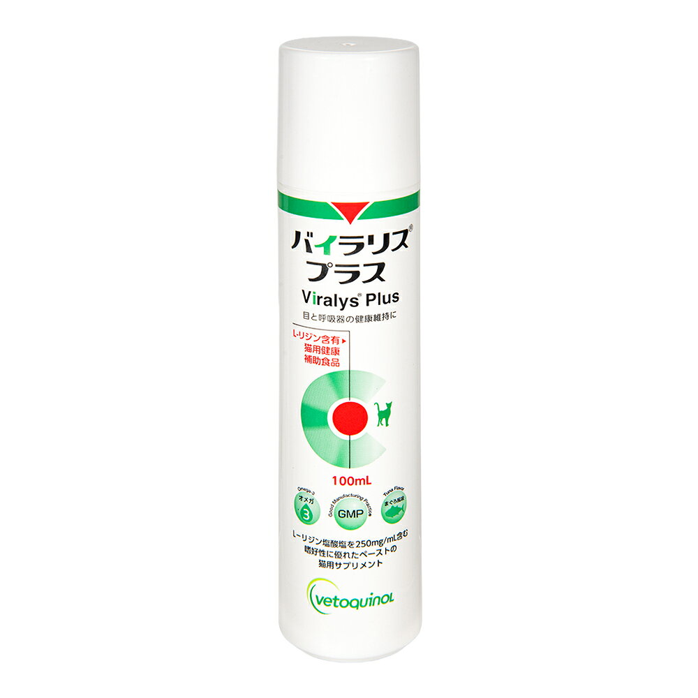 ベトキノール　バイラリスプラス　142g（100mL）　サプリメント　猫用　上部呼吸器　関東当日便