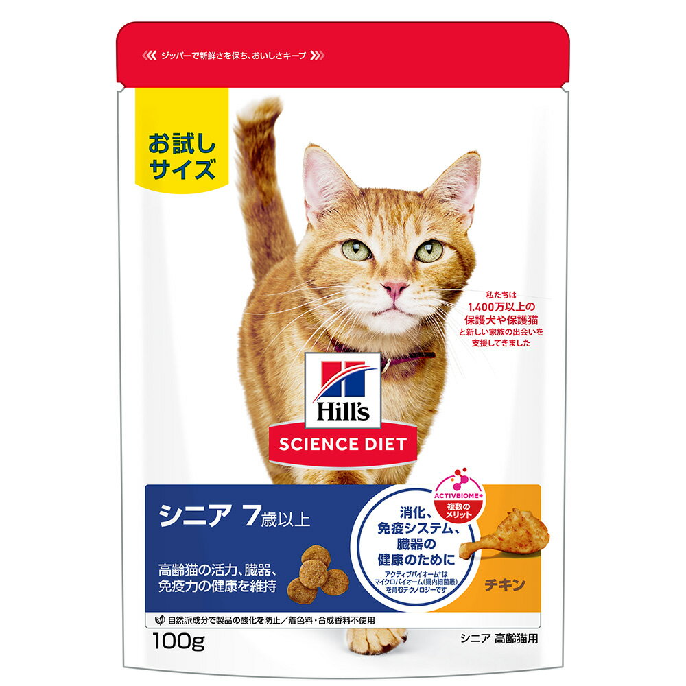 キャットフード　サイエンスダイエット　シニア　7歳以上　高齢猫用　チキン　100g　お試し　ヒルズ　猫　ドライフード　関東当日便 chanet3980-10140147 charm 3980 楽天市場店 パッケージ画像