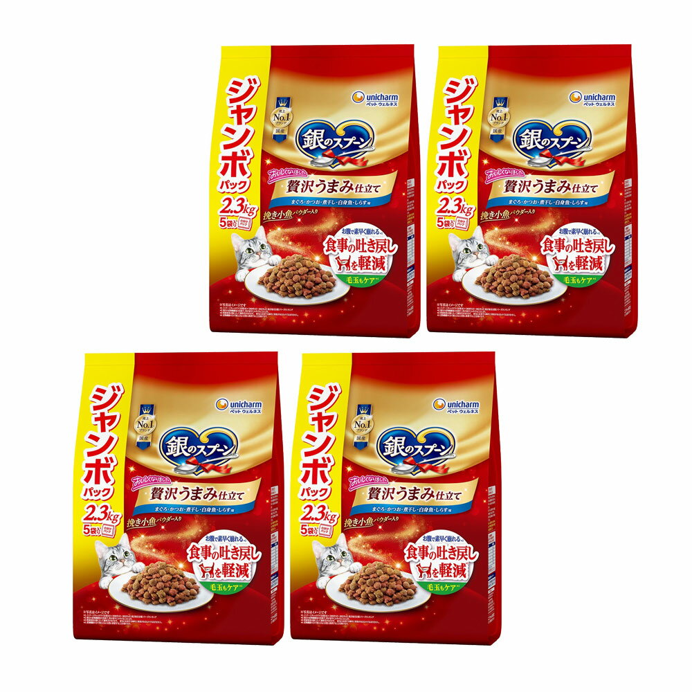 楽天市場】銀のスプーン 食事の吐き戻し軽減 1.3kgの通販