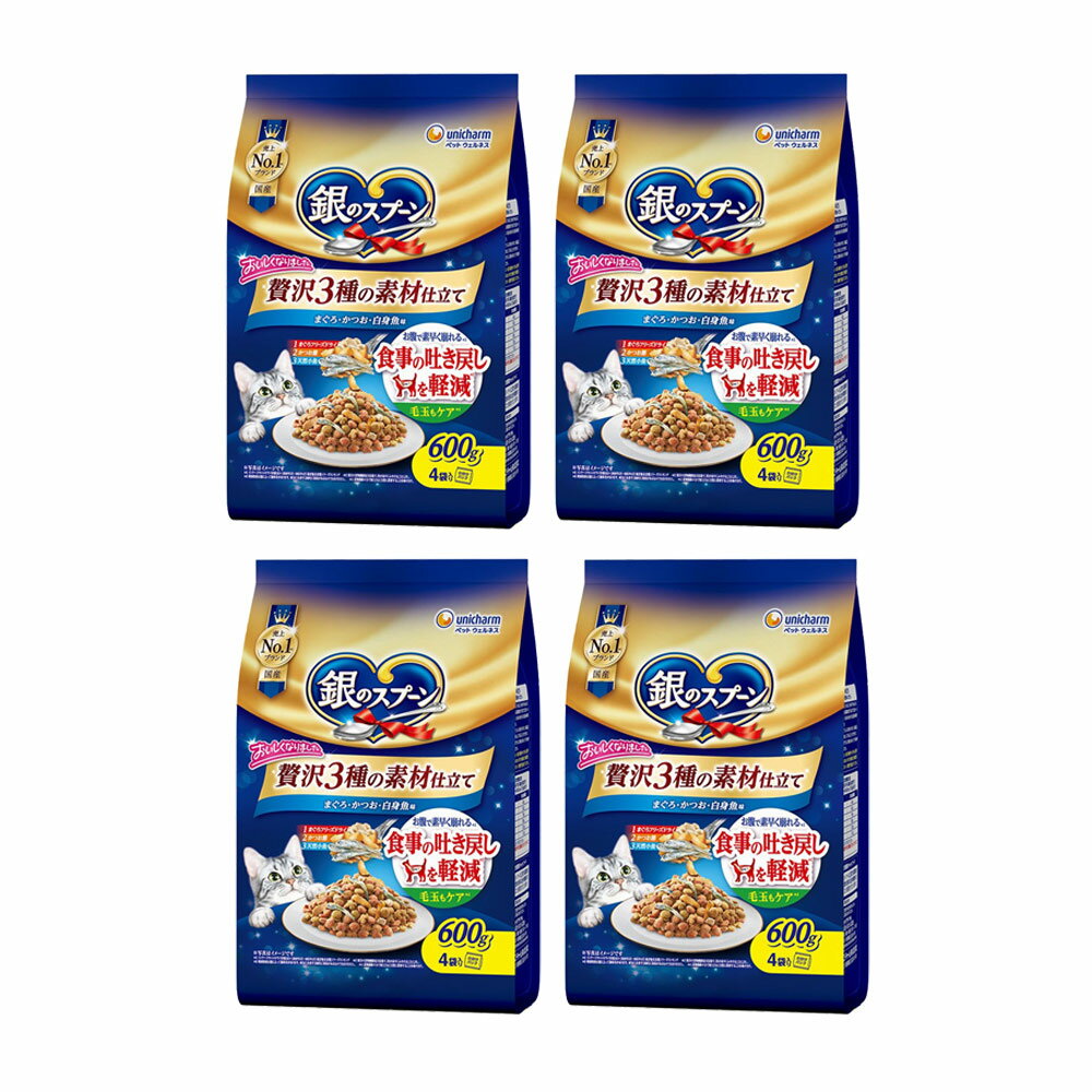 乐天商城 - 銀のスプーン　贅沢3種の素材仕立て　食事の吐き戻し軽減フード　まぐろ・かつお・白身魚味　600g（150g×4）×4　関東当日便