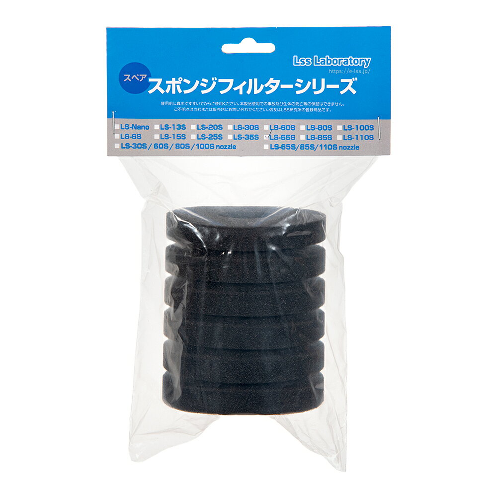 メーカー：LSS研究所交換スポンジ！LSS研究所　交換スポンジ　スポンジフィルター　LS−65S用対象LSSスポンジフィルター　LS−65S特長●LSSスポンジフィルター　LS−65S用の交換スポンジです。内容量1個ご注意※本品はアクアリウム用品です。目的以外の用途には使用しないでください。LSS研究所　本体　LSSスポンジフィルター　LS−65S　エアレーション … アクアリウム用品　熱帯魚　エビ　金魚　メダカ　アクア用品　フィルター　スポンジフィルタ　LSS　Laboratory　LSS研究所　研究所　交換スポンジ　スポンジフィルター　LS−65S用　LS　器具　aq1_lsspgf　スポンジフィルター　スポンジ　フィルター　水槽用　水槽　金魚水槽　淡水　観賞魚　熱帯魚　金魚　メダカ　海水　海水魚　サンゴ　生体　エビ　シュリンプ　lssspninclss　20260712　y26m07　kak　交換用　交換■この商品をお買い上げのお客様は、下記商品もお買い上げです。※この商品には付属しません。■LSS研究所　本体　LSSスポンジフィルター　LS−65S　エアレーション