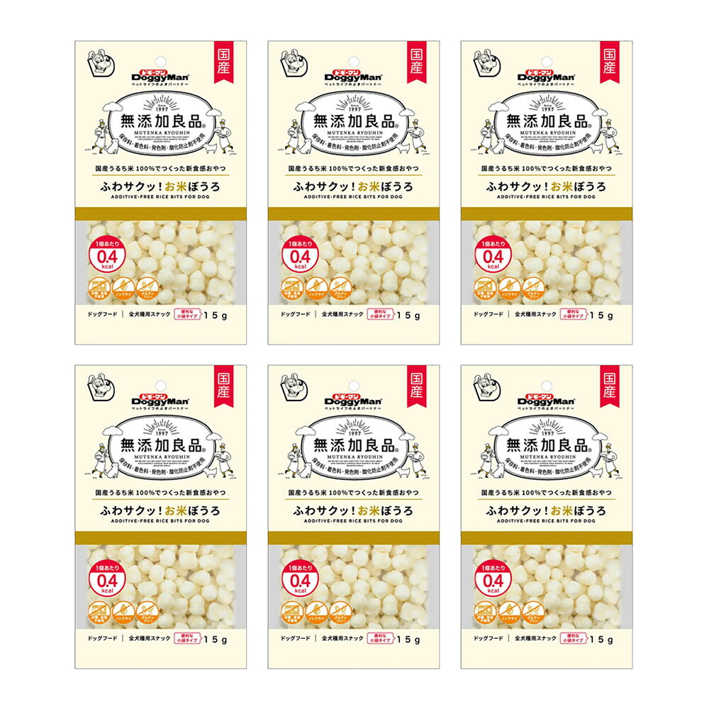 ドギーマン　無添加良品　ふわサクッ！お米ぼうろ　15g×6　関東当日便