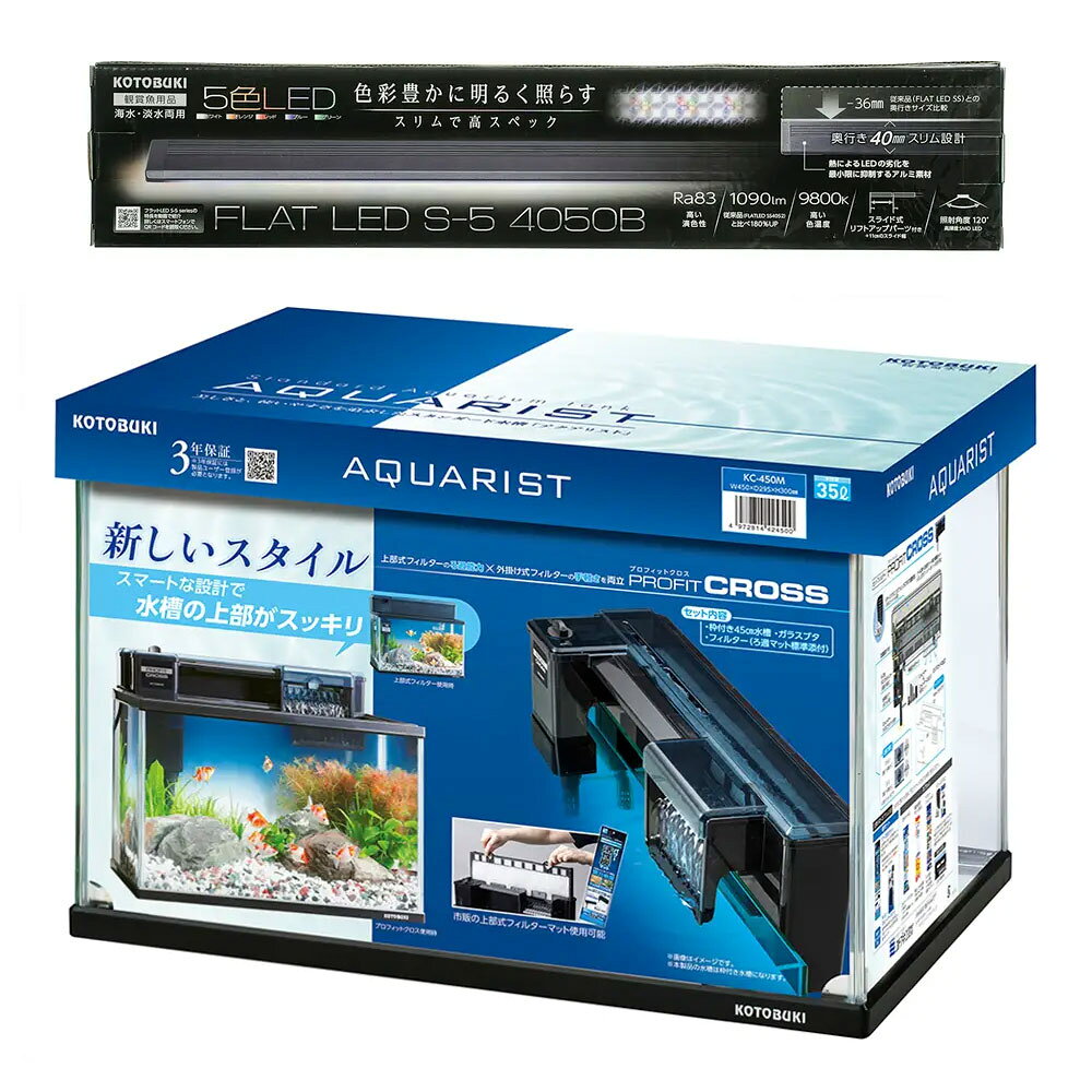 楽天市場】海水魚 飼育セットの通販