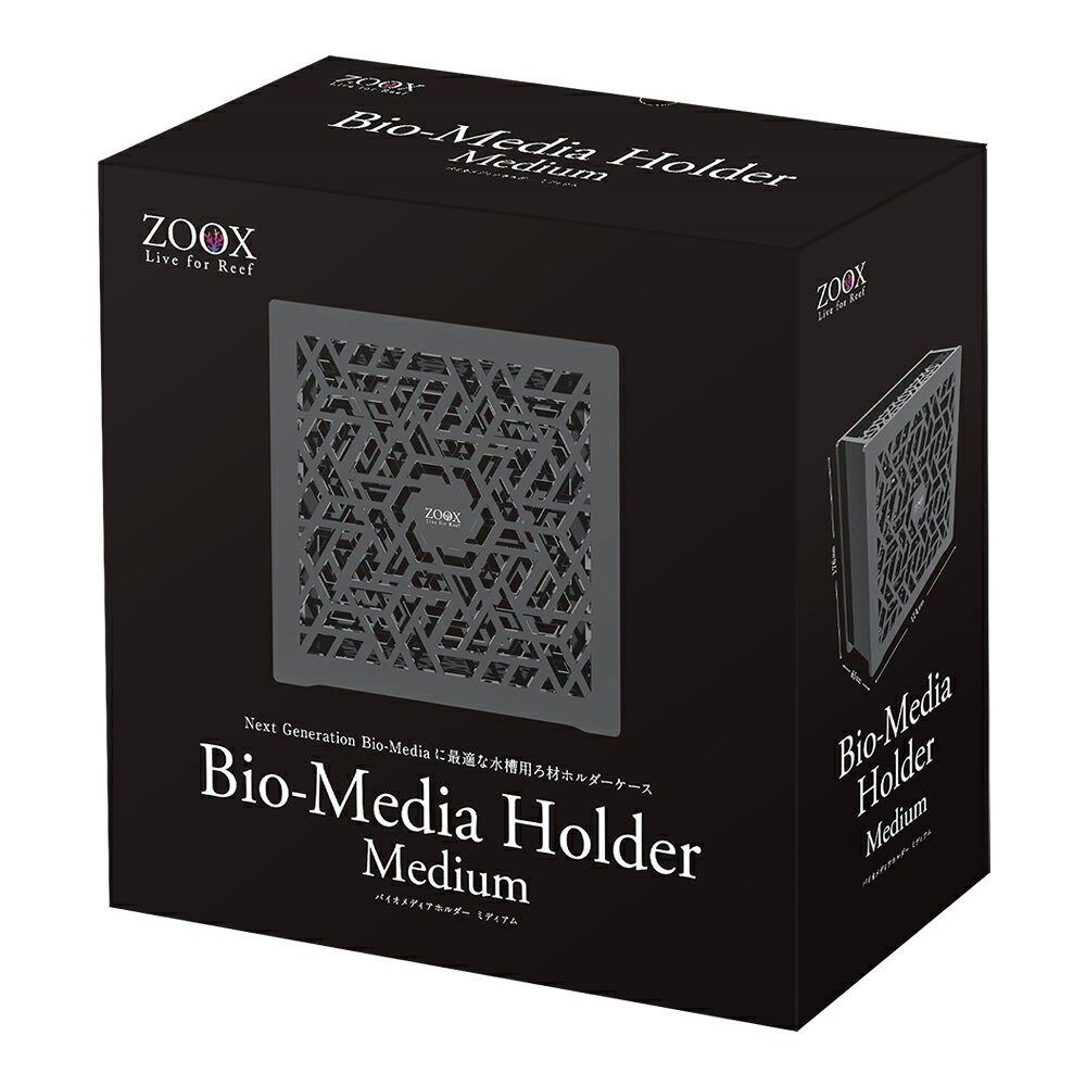 メーカー：ZOOXバイオメディア用ケース！ZOOX　バイオメディアホルダー　ミディアム対象淡水・海水両用 特長●バイオメディアに最適な水槽用ろ材ホルダーケースです。●バイオメディアをスマートに収納し、サンプ内を美しく整理できます。●ホルダーごと取り出せるため、ろ過材の交換やサンプのメンテナンスがスムーズになります。●用途や種類ごとにバイオメディアを管理しやすい設計です。内容量1個収容可能量バイオメディアSサイズ：1／2箱バイオメディアMサイズ：1／2箱サイズ（約）幅65×奥行き164×高さ176mm材質アクリルご注意※本品はアクアリウム用品です。目的以外の用途では使用しないでください。※こちらはホルダーのみとなります。バイオメディアは付属しておりませんのでご使用の際は別途ご購入が必要です。ZOOX　ネクストジェネレーション　バイオメディア　Lサイズ　2．25L　海水・淡水両用　ろ材ZOOX　ネクストジェネレーション　バイオメディア　Sサイズ　2．5L　広表面積マメデザイン　マメカルシウムサンド　5kg（サイズ：1mm）　海水用　サンゴ砂　海水魚　底砂　底床海水用　スーパーバイコム　スターターキット　250ml　バクテリアmaxspect　Nano−Tech　Bio−Block　2個マメデザイン　マメバクテリア・ニトロマリン　海水用　200ml　ピンク　バクテリア　海水魚　観賞魚GEX　NEW　セーフカバー　ヒートナビ220　〜110L水槽用　縦設置可能　ヒーター　サーモ一体型　熱帯魚テトラテスト　5in1　マリン試験紙（海水用　海水用　水質検査　テスト　炭酸塩　硝酸塩　亜硝酸塩　カルシウム　PHアズー　フィルターウール … _aqua　ZOOX　ネクストジェネレーション　バイオメディアホルダー　海水・淡水両用　4540103020124　20260806　アクアリウム　アクアリウム用品　フィルター　オーバーフロー水槽　y26m08■この商品をお買い上げのお客様は、下記商品もお買い上げです。※この商品には付属しません。■ZOOX　ネクストジェネレーション　バイオメディア　Lサイズ　2．25L　海水・淡水両用　ろ材ZOOX　ネクストジェネレーション　バイオメディア　Sサイズ　2．5L　広表面積マメデザイン　マメカルシウムサンド　5kg（サイズ：1mm）　海水用　サンゴ砂　海水魚　底砂　底床海水用　スーパーバイコム　スターターキット　250ml　バクテリアmaxspect　Nano−Tech　Bio−Block　2個マメデザイン　マメバクテリア・ニトロマリン　海水用　200ml　ピンク　バクテリア　海水魚　観賞魚GEX　NEW　セーフカバー　ヒートナビ220　〜110L水槽用　縦設置可能　ヒーター　サーモ一体型　熱帯魚テトラテスト　5in1　マリン試験紙（海水用　海水用　水質検査　テスト　炭酸塩　硝酸塩　亜硝酸塩　カルシウム　PHアズー　フィルターウール