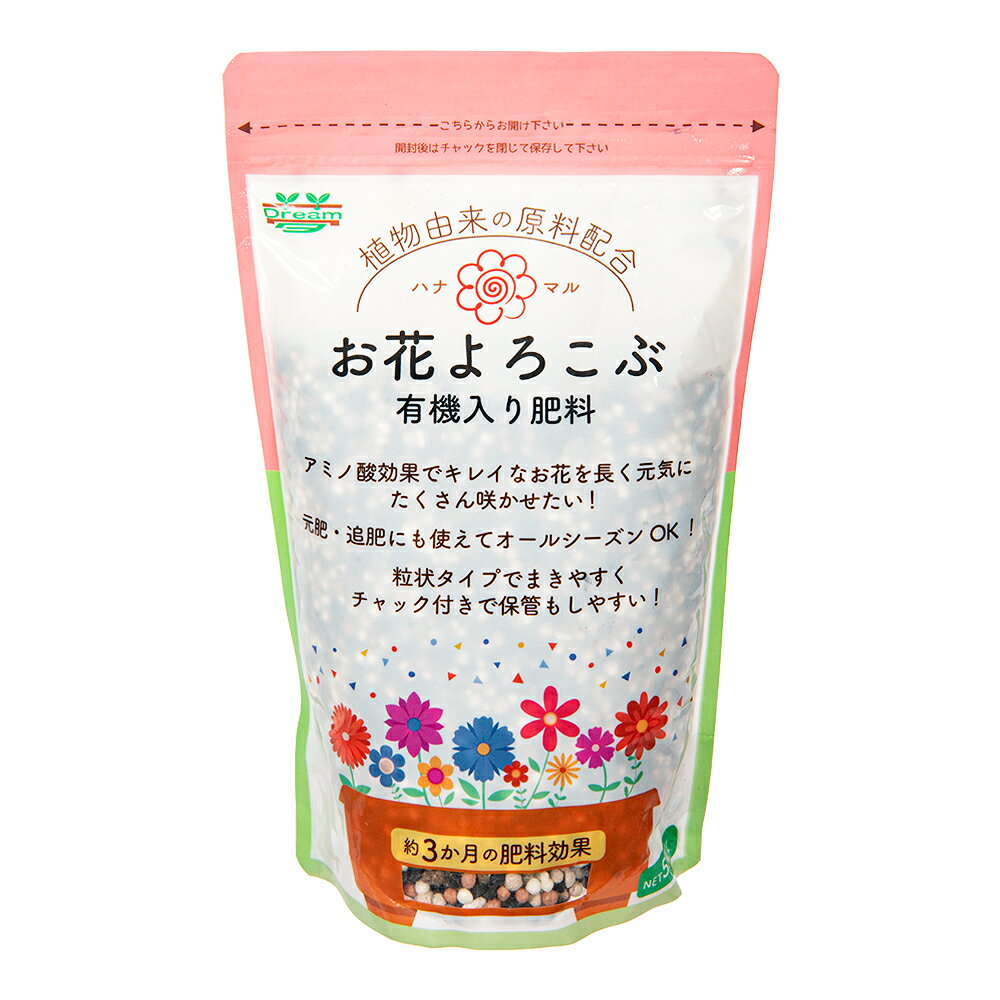 メーカー：ドリーム※本商品はデータ作成中、または画像準備中です。ご不便をお掛けしますが、入力が完了するまで今しばらくお待ちくださいませ。なお、この状態でもご購入頂く事は可能です。色鮮やかに！お花よろこぶ有機入り肥料　500g対象草花肥料の名称DMBB3号特長●アミノ酸配合の有機が入った肥料です。肥料効果だけでなく土も元気にして丈夫に育てます。●安定した肥料効果で一時的な効き過ぎや肥料切れがなく、根、茎、葉がしっかり育ち、花の色艶が良くなります。●植物由来の原料配合で、アミノ酸効果でキレイなお花を長く元気に沢山咲かせたい方におススメです。●元肥・追肥に使えてオールシーズン使えます。●粒状タイプでまきやすいです。内容量500g保証成分量（％）窒素全量：6．0（内アンモニア性窒素：1．0）、く溶性リン酸：15．0（内水溶性リン酸：3．4）、加里全量：8．0（内水溶性加里：6．7）、アルカリ分：7．0（く溶性苦土：3．0）ご注意※各種保証票については商品画像をご確認ください。※有機質のため保存中、施肥中表面に白いカビの発生は有効菌のため製品の品質及び植物に影響ありません。※食品ではありませんので絶対に食べないでください。※直射日光や湿気の多い場所での保管はしないでください。 … 4531977900148　お花よろこぶ有機入り肥料　500g　化成肥料　ガーデニング　ガーデニング用品　園芸用品　園芸　植物　花　鉢　植木鉢　葉　華　管理　畑　畑仕事　土　用品　手入れ　栄養　カップ　野菜　有機入り　化成肥料　アミノ酸　ロイシン　プロリン　グルタミン酸　アスパラギン酸　色艶　旨味　4595319651075　kak　y26m08　kyousei0809　画像なし
