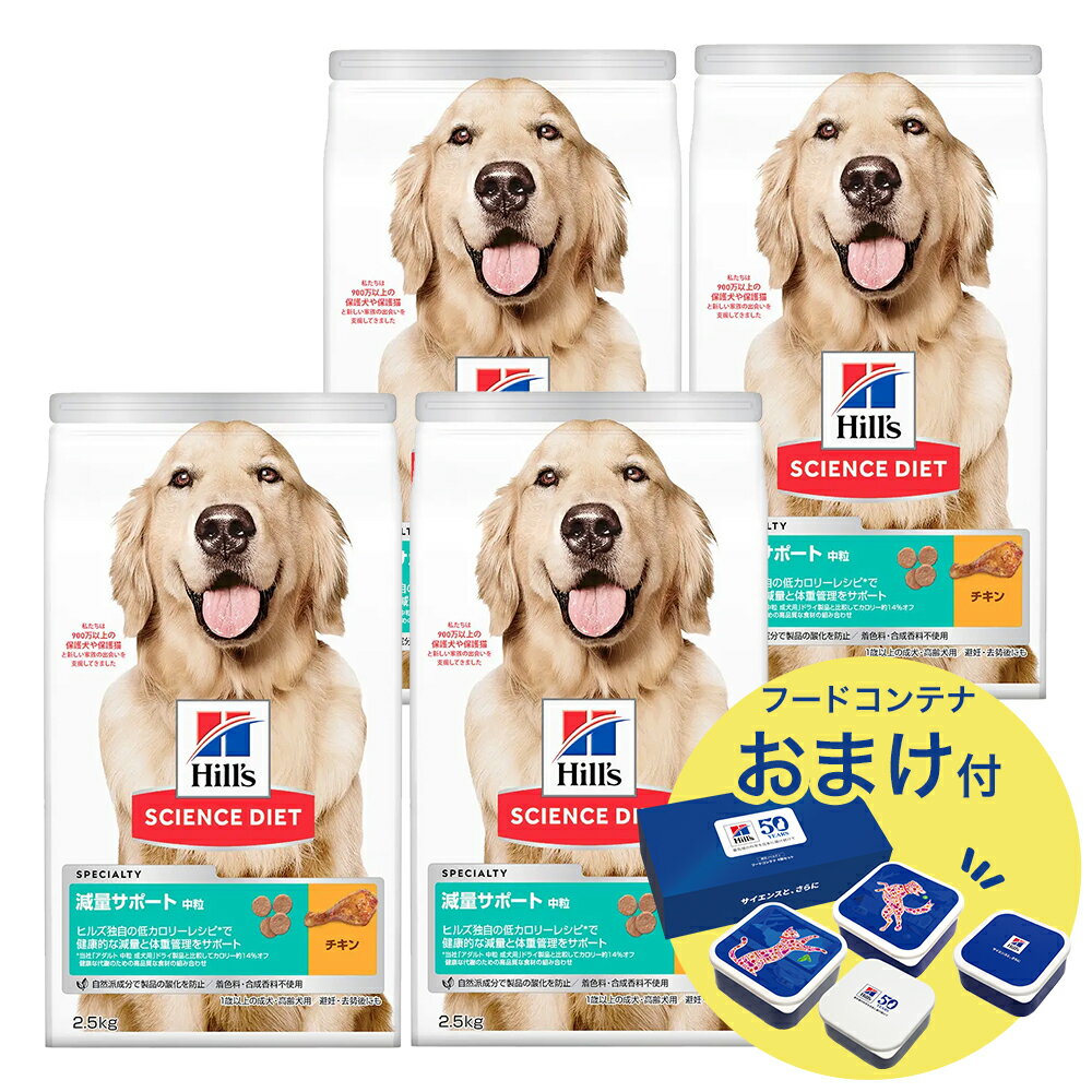 楽天市場】サイエンスダイエット 旧パッケージの通販