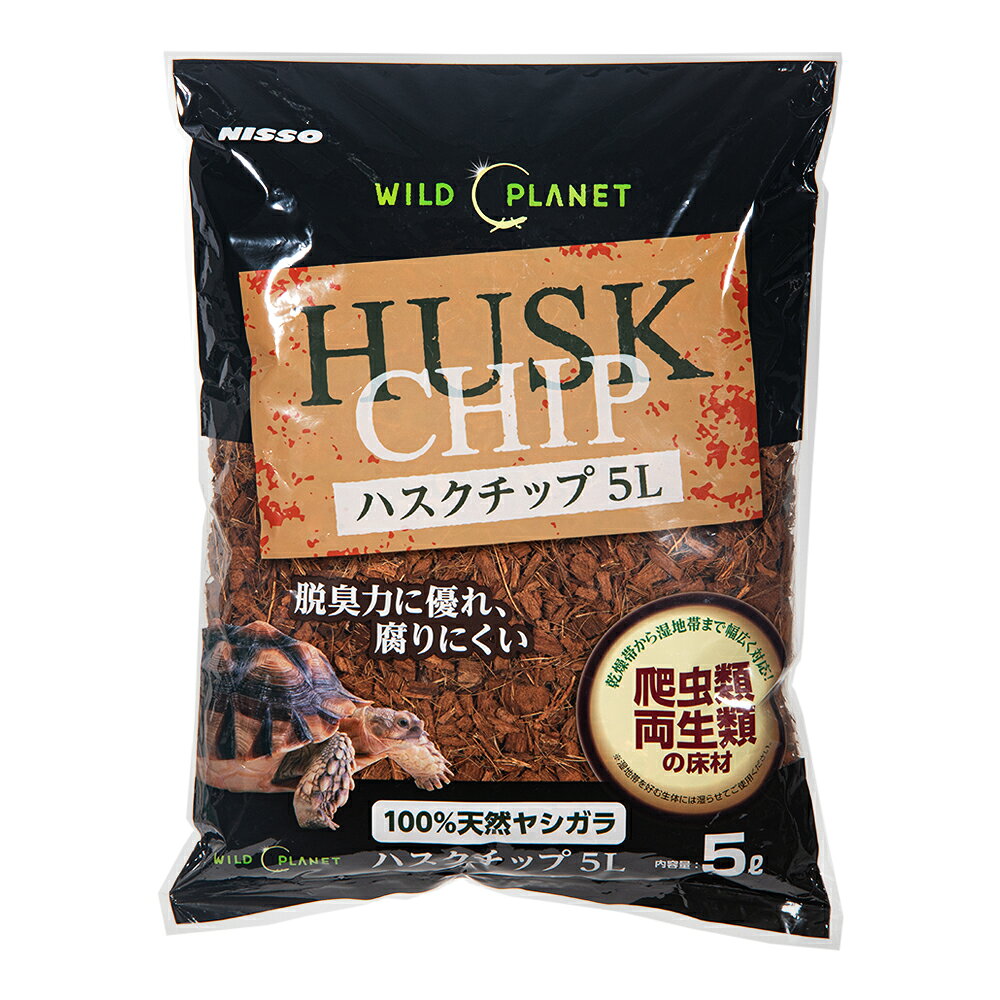 ニッソー　WPハスクチップ　5L　関東当日便