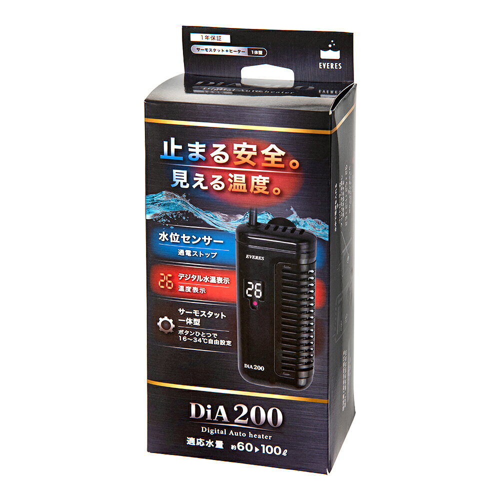 メーカー：エヴァリス止まる安全、見える温度！エヴァリス　オートヒーター　ダイヤルブリッジDia200対象淡水・海水両用適応水量：60〜100L（※水槽設置環境温度15℃、水温30℃設定の場合）特長●サーモスタットとヒーターの一体型の観賞魚用保温器具です。●万一の空焚き時（空気中での加熱）には電源を遮断します。※安全装置が作動すると、製品を再使用する事はできません。●一目で水温がわかるデジタル水温計との一体型です。●コントローラー一体型で、ボタンで16℃〜34℃を自由に設定できます。●通電時、加温時などをLED発光でわかりやすく表示します。内容量1本仕様定格電圧：AC100V　50Hz／60Hz定格消費電力：200W制御温度／精度：【16℃〜34℃】±1℃安全装置：過昇温度防止機能（温度ヒューズ）サイズ（約）本体サイズ：幅15．5×奥行き3．2×高さ6．7cm（樹脂本体部）ダイヤルサイズ：幅7．8×奥行き2．6×高さ3．5cm（樹脂コントローラー部）電源コード：長さ55cmヒーターコード：長さ100cm生産国中国ご注意※本製品は温度コントローラー（サーモスタット）とヒーターが1体型の観賞魚用保温器具です。※屋内専用に設計された製品ですので屋外での使用はできません。※観賞魚飼育を目的に、水中専用として設計された製品ですので、それ以外の目的には使用できません。※水温を冷却する機能はありません。※ヒーター部本体はガラス製ですので、お取り扱いには十分ご注意いただき、ご使用になる前にワレ・ヒビなどの以上がないことを必ずご確認ください。※ヒーター本体は水位線より5cm以上低い位置にセットしてください。本体が気中に露出すると重大事故の原因になります。お問い合わせについて商品の不明点につきましては、下記にお問い合わせください。株式会社エヴァリスTEL：03−5688−4741送料無料　エヴァリス　オートヒーター　ダイヤルブリッジR　50AF　II　サーモ一体型ヒーター　水槽　アクアリウム　熱帯魚エヴァリス　オートヒーター　ダイヤルブリッジ　R200AF　II　〜90cm水槽　サーモ一体型ヒーター　アクアリウム　熱帯魚アクアシステム　バイオバランス　250ml　淡水・海水用　アンモニア・亜硝酸　分解　除去アクアシステム　プロジェクトソイル　2kg（銀）　アクアリウム　熱帯魚　水草　シュリンプ … エヴァリス　オートヒーター　ダイヤルブリッジDia200　アクアリウム　アクア用品　アクアリウム用品　水中ヒーター　ヒーター　保温　保温機器　サーモスタット　一体型　温度可変式ヒーター　便利　縦　横　配置　安全　安全装置　小型ヒーター　超小型コントローラー　わかりやすい　デジタル　デジタル水温計　自由設定　インジケーター　LED　縦置き　横置き　EVARES　evaheater　サーモ一体型ヒーター　熱帯魚　水槽用ヒーター　水槽　水槽用　観賞魚　水草　海水魚　淡水魚　heater　保温器具　寒さ対策　保温用品　4540150001985　kak　y26m09　20260906■この商品をお買い上げのお客様は、下記商品もお買い上げです。※この商品には付属しません。■送料無料　エヴァリス　オートヒーター　ダイヤルブリッジR　50AF　II　サーモ一体型ヒーター　水槽　アクアリウム　熱帯魚エヴァリス　オートヒーター　ダイヤルブリッジ　R200AF　II　〜90cm水槽　サーモ一体型ヒーター　アクアリウム　熱帯魚アクアシステム　バイオバランス　250ml　淡水・海水用　アンモニア・亜硝酸　分解　除去アクアシステム　プロジェクトソイル　2kg（銀）　アクアリウム　熱帯魚　水草　シュリンプ