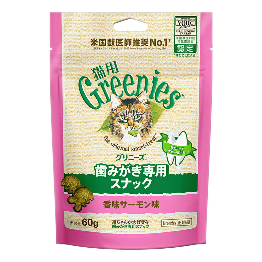 楽天市場】スイカ 訳あり（キャットフード・サプリメント｜猫用品