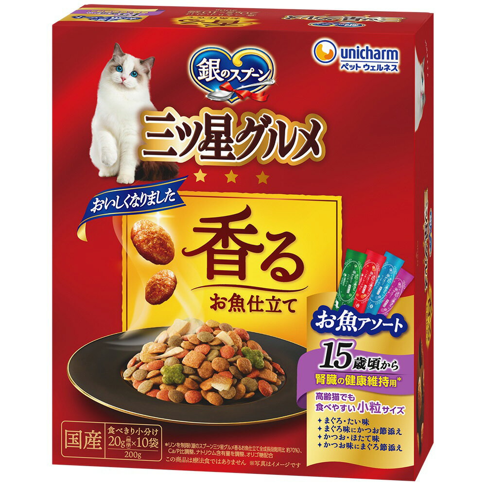 楽天市場】猫エサ 銀のスプーンの通販