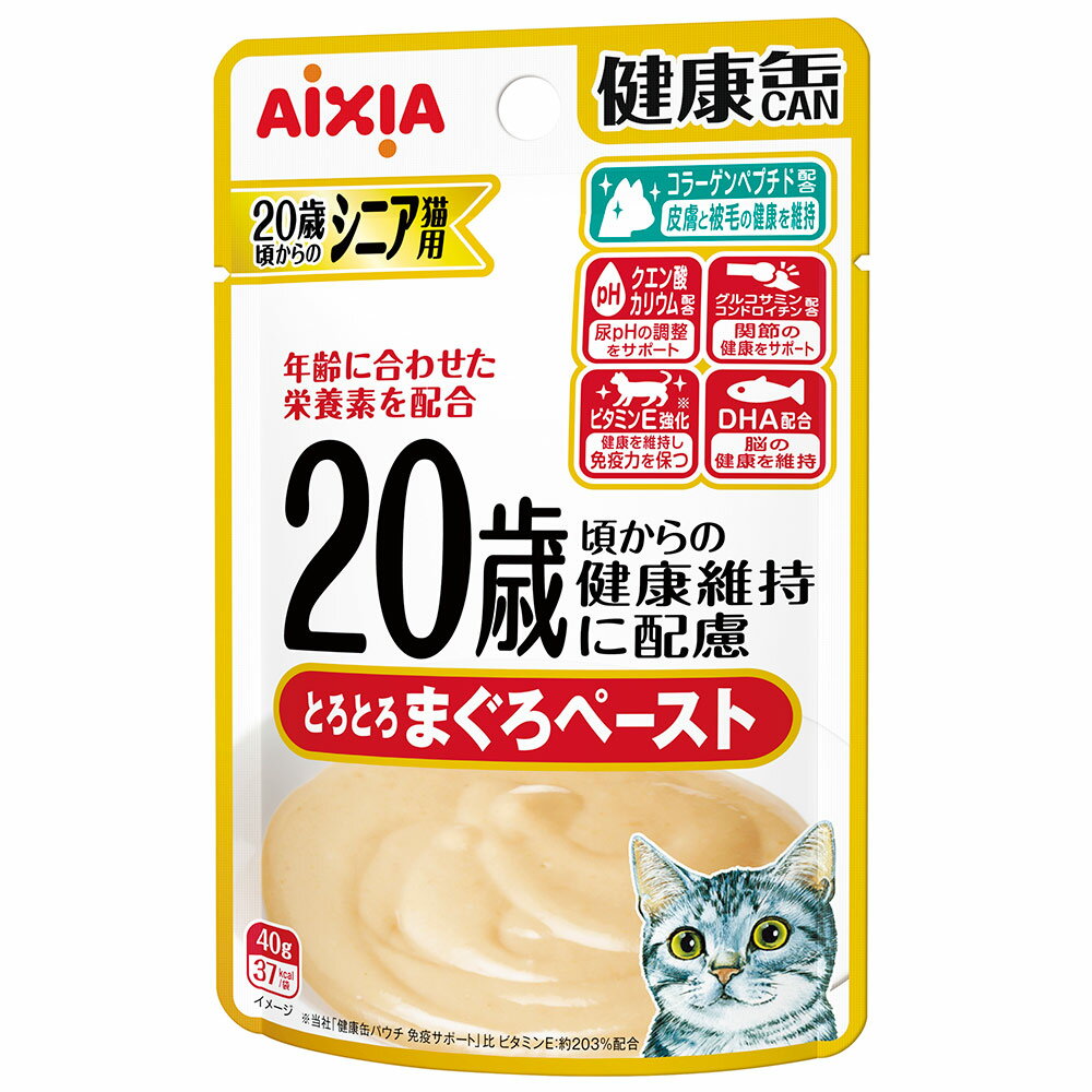 アイシア 健康缶パウチ 20歳からのとろとろまぐろペースト 40g×96袋 関東当日便