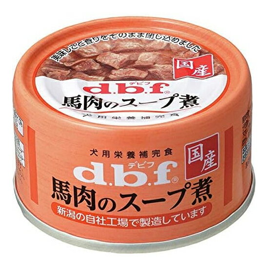 デビフ　馬肉のスープ煮　65g　缶詰