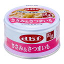 デビフ ささみ&さつまいも 85g 缶詰 犬 ウェットフード ドッグフード 関東当日便