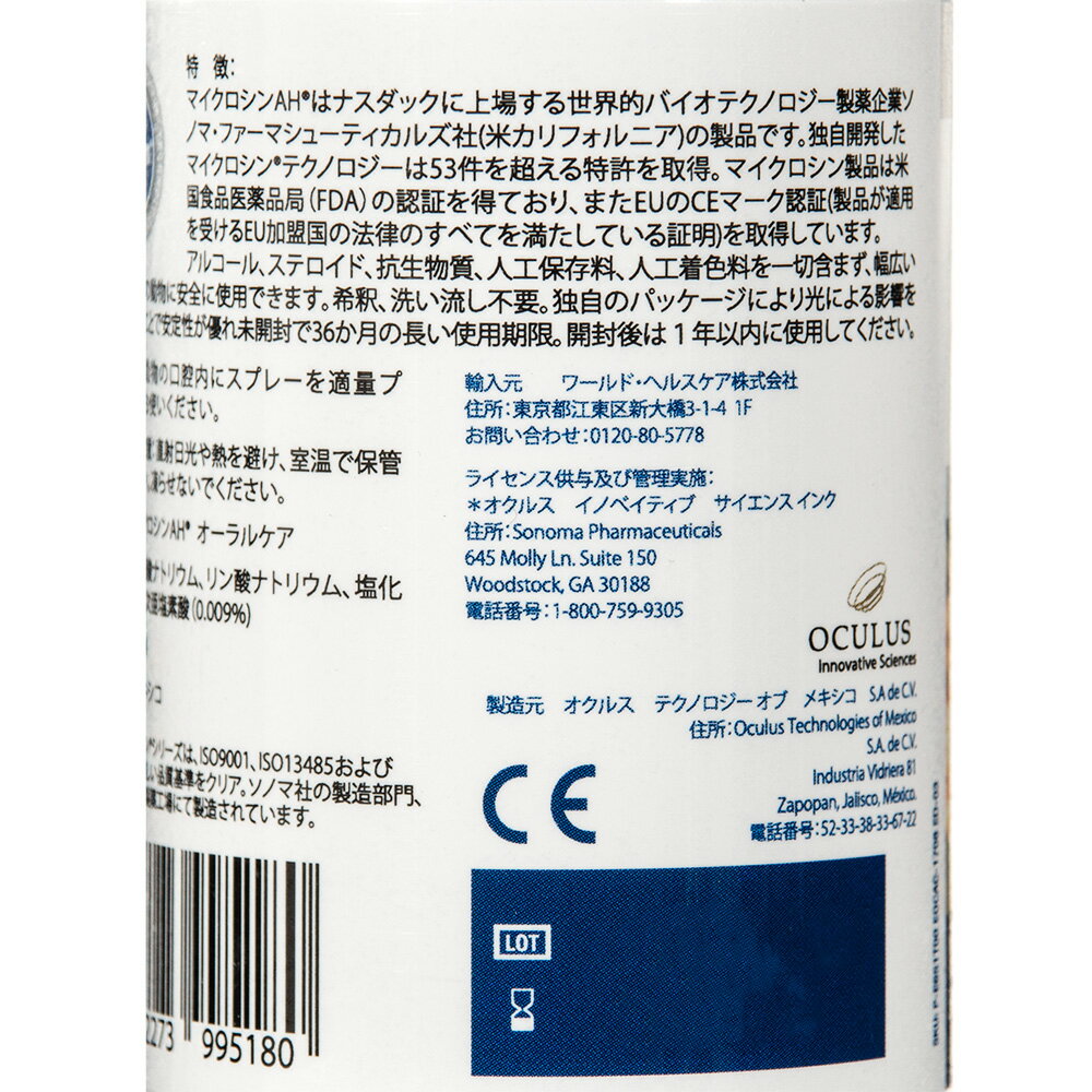 �ޥ���������AH��������륱����120ml������������